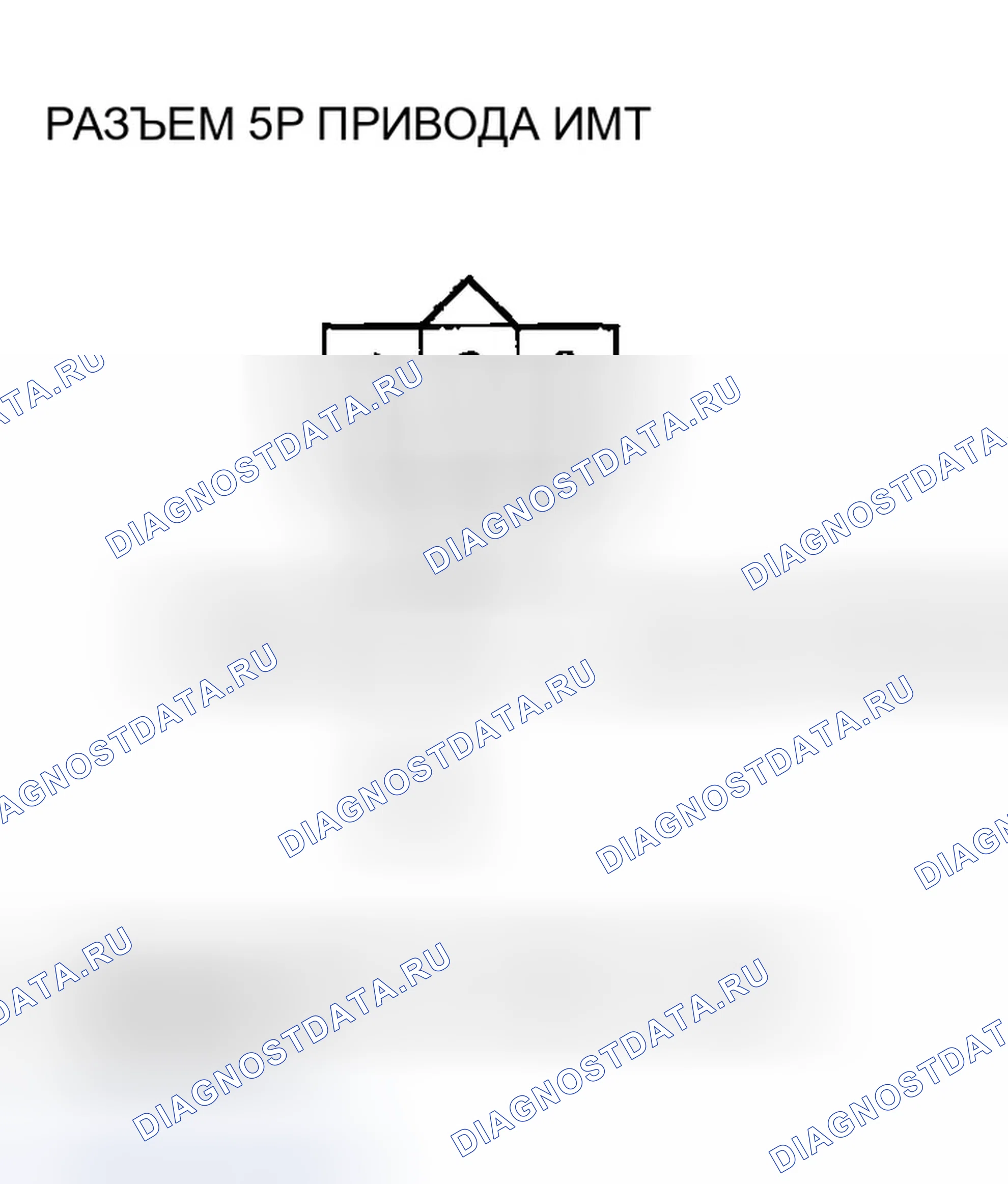 Рис. 453. Honda Accord VII рестайлинг