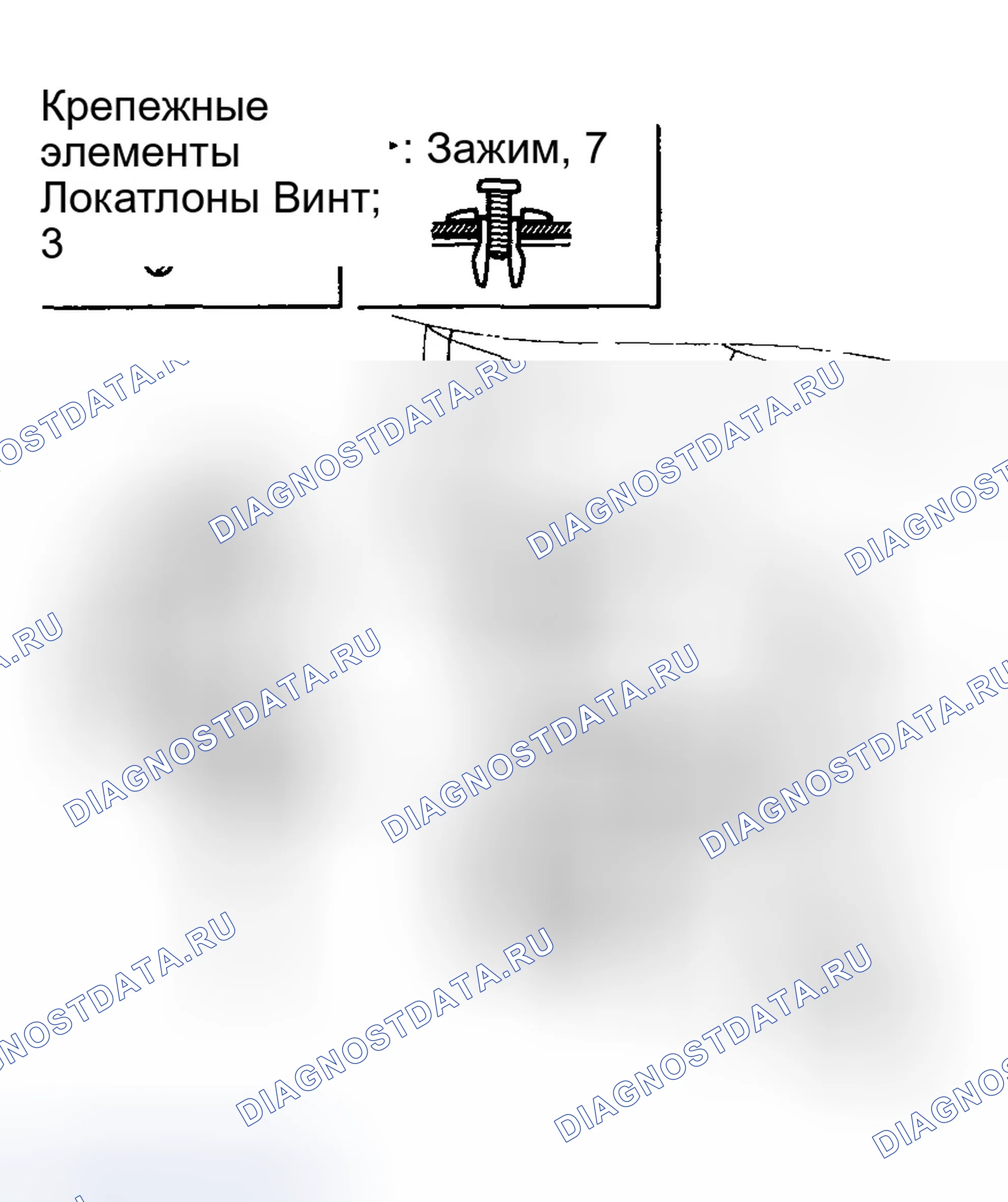 Рис. 70: ЗАМЕНА ЗАДНЕГО БРЫЗГОВИКА И КОЛЕСНОГО ПРЕДОХРАНИТЕЛЯ. Hyundai Tucson I