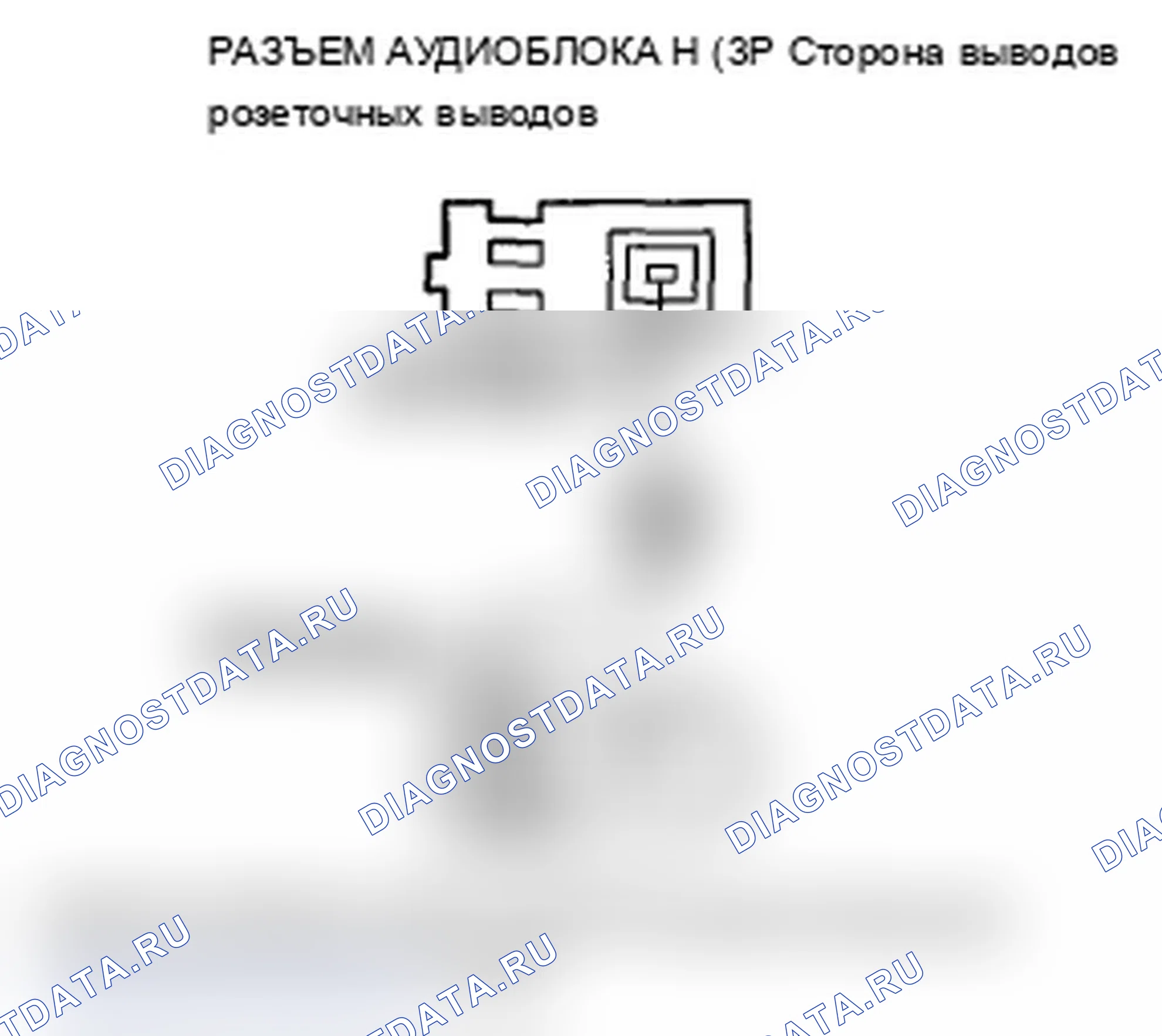 Рис. 83. Acura MDX II рестайлинг