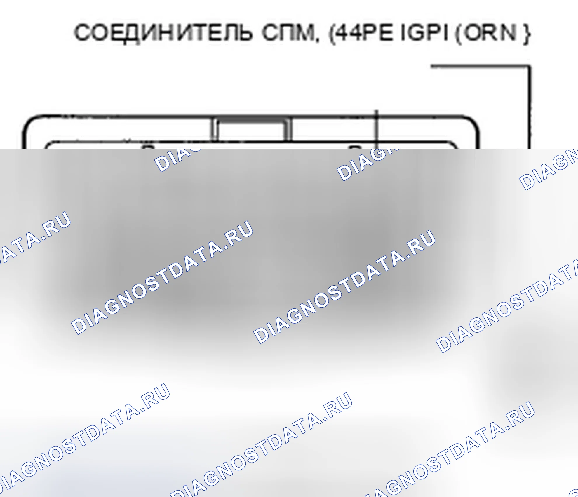Рис. 437. Honda Civic VIII рестайлинг