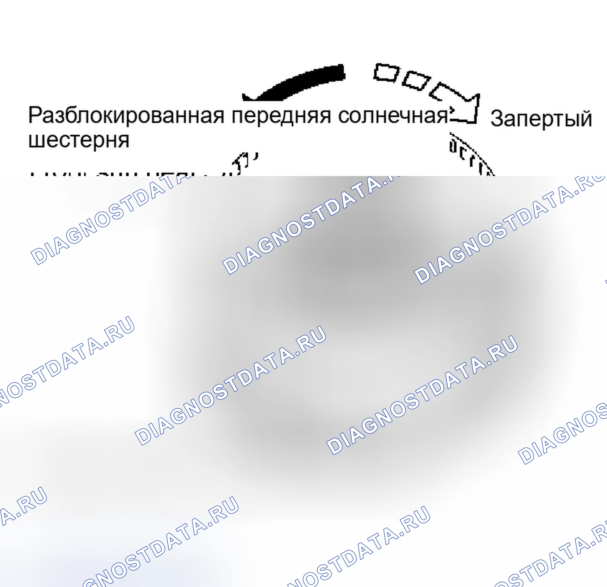 Рис. 631. Infiniti M45 II