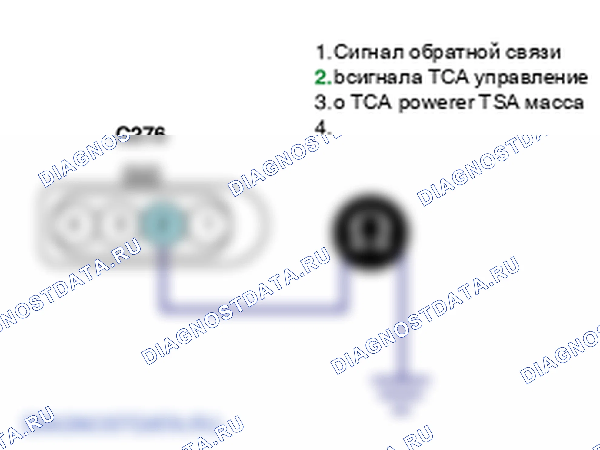 Контроль проводов — P2111. Hyundai Santa Fe CM
