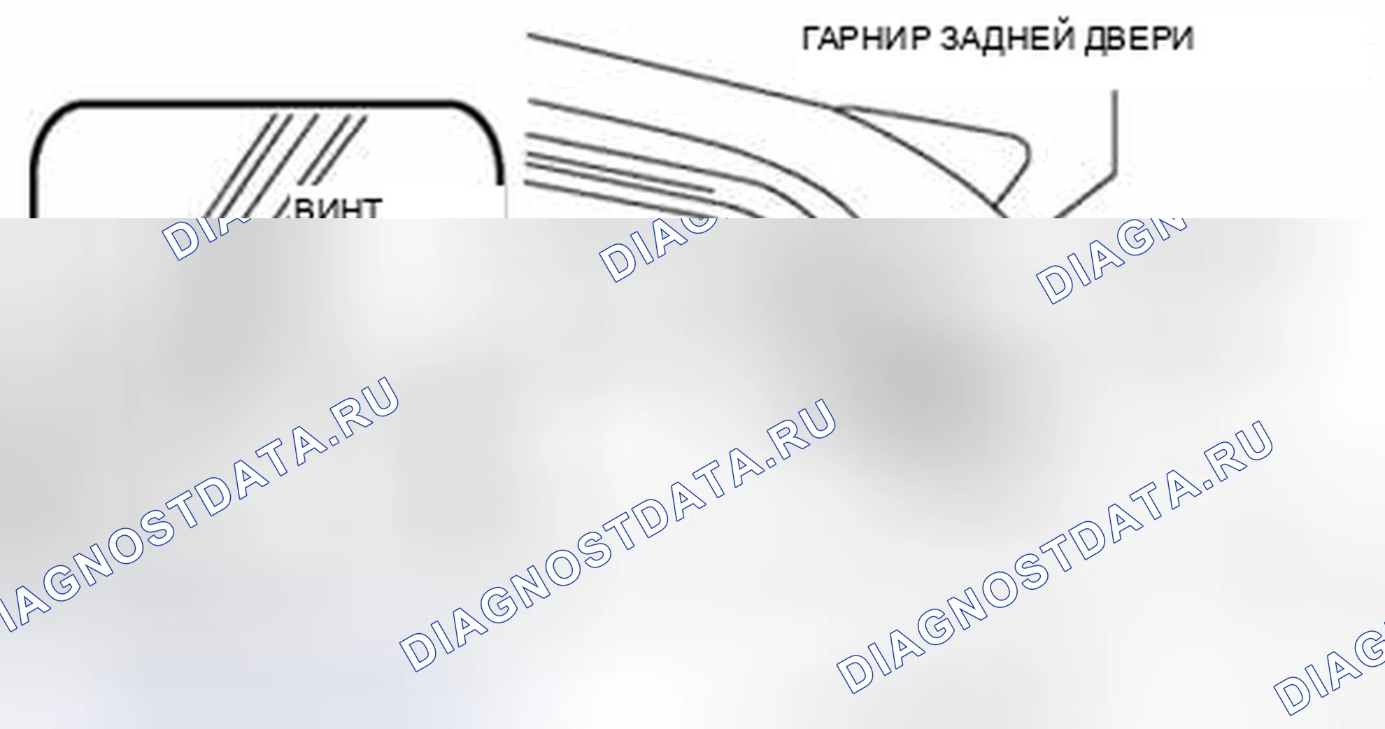 Рис. 29: СНЯТИЕ / УСТАНОВКА ЗАЩИТНОГО ПОКРЫТИЯ ЗАДНЕЙ ДВЕРИ. Audi Q8 I