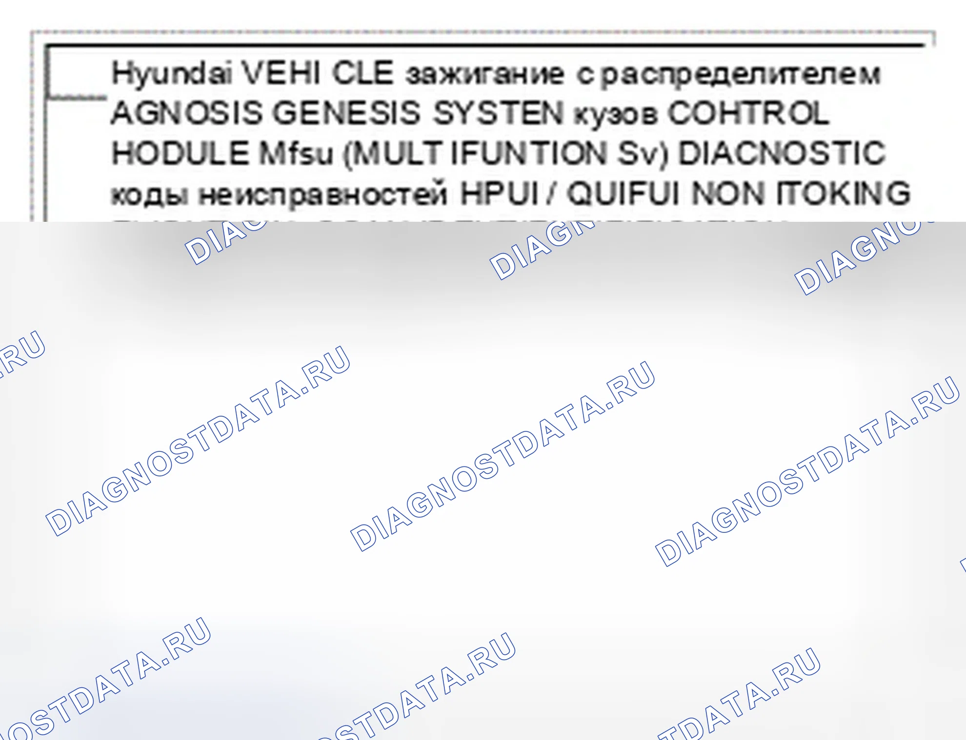 Рис. 17. Hyundai Genesis I рестайлинг