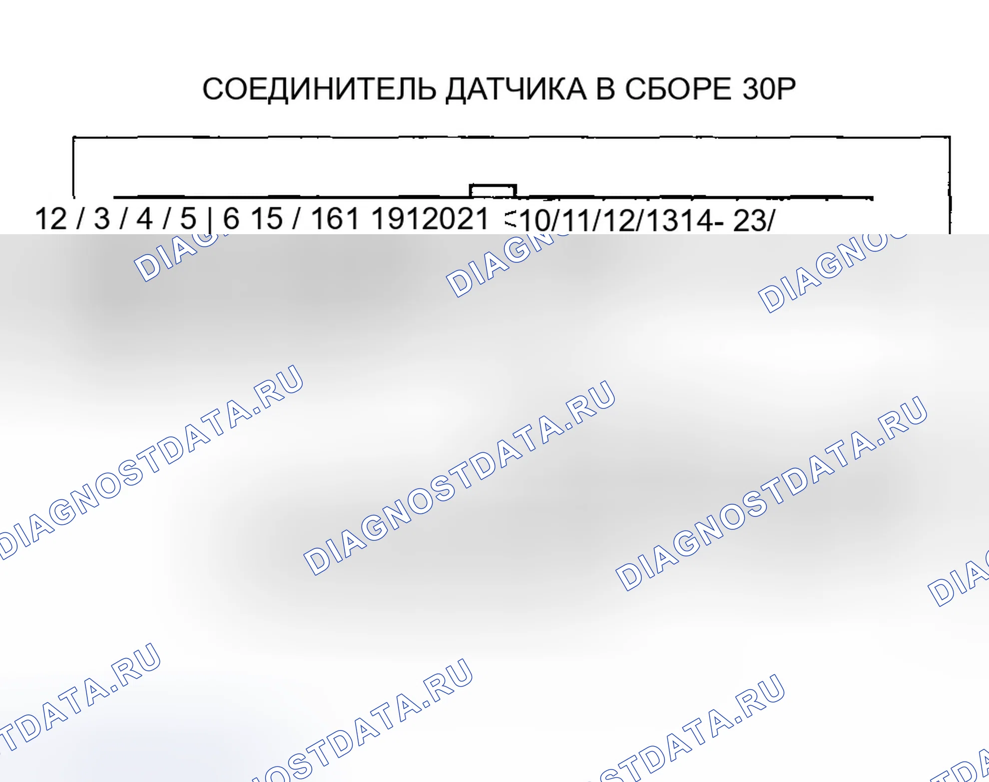 Рис. 158. Honda Accord VII