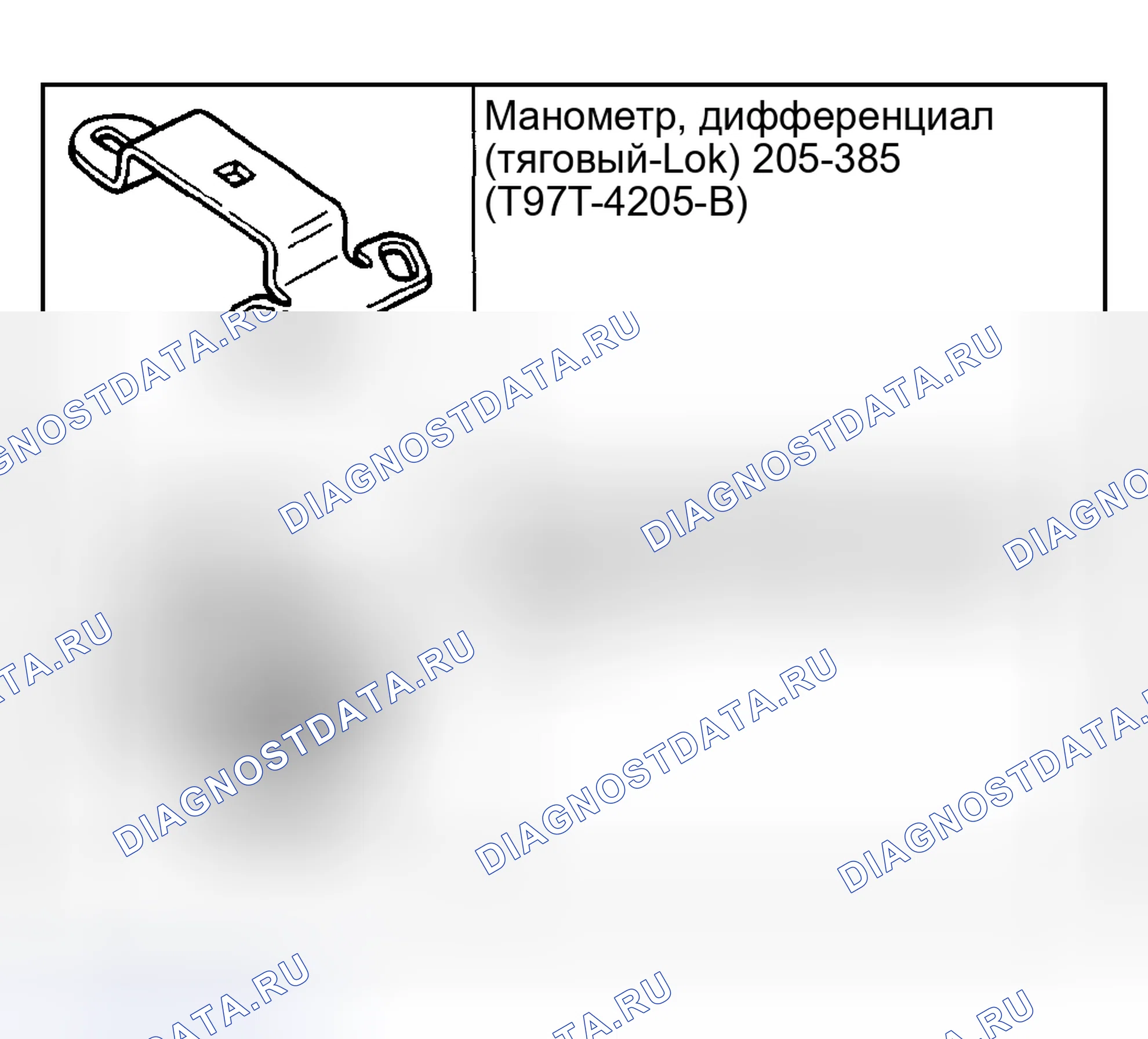 Рис. 67. Ford Pickup F250 Super Duty I
