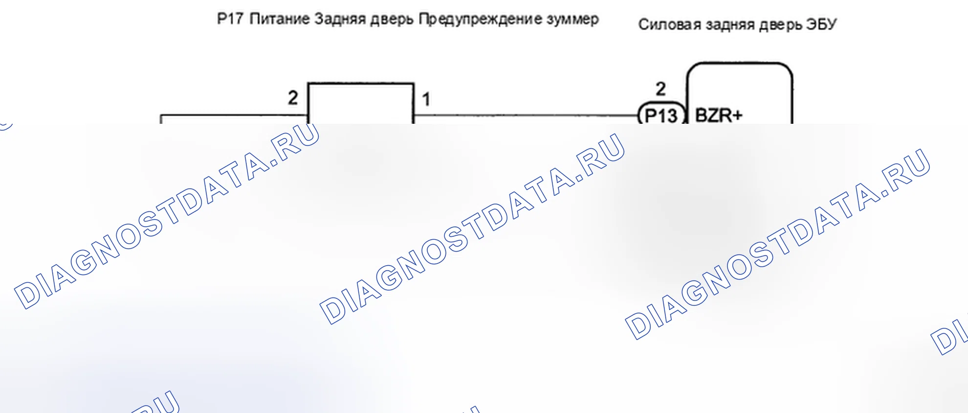 Рис. 31: электросхема. Honda Accord IX