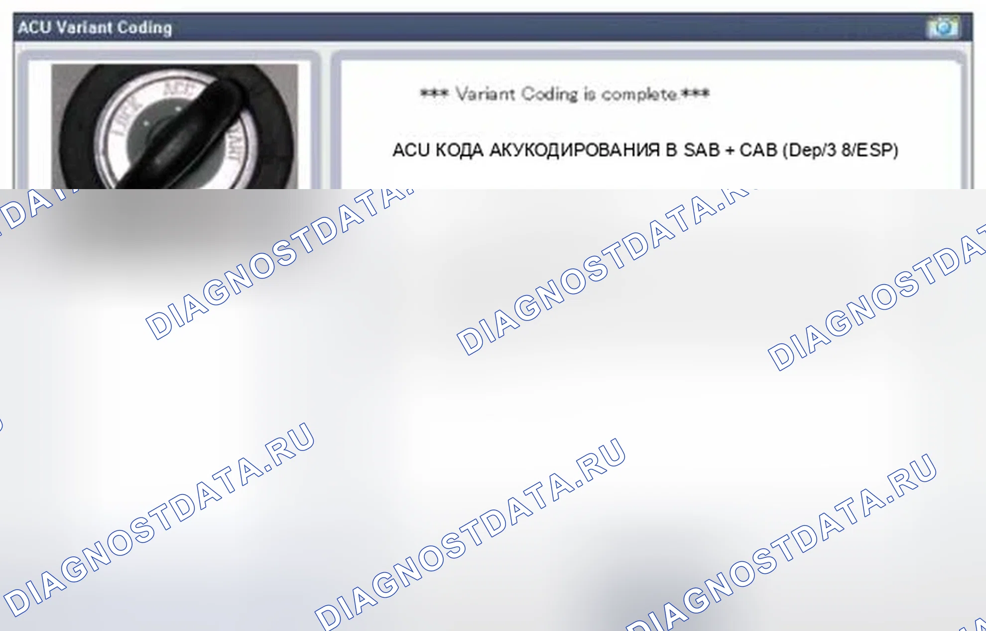 Рис. 226. Hyundai Sonata VI