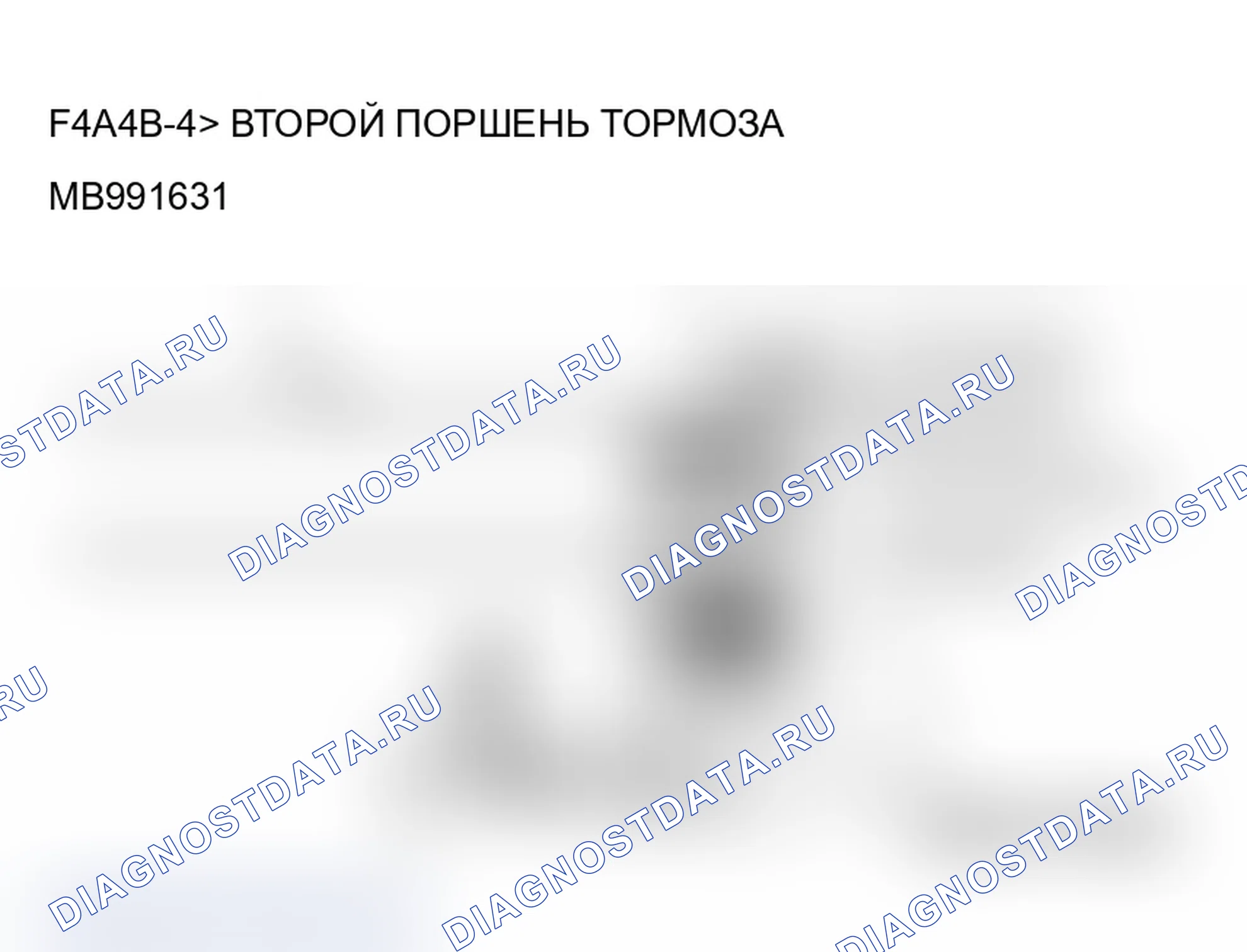 Рис. 624. Mitsubishi Lancer Evolution IX