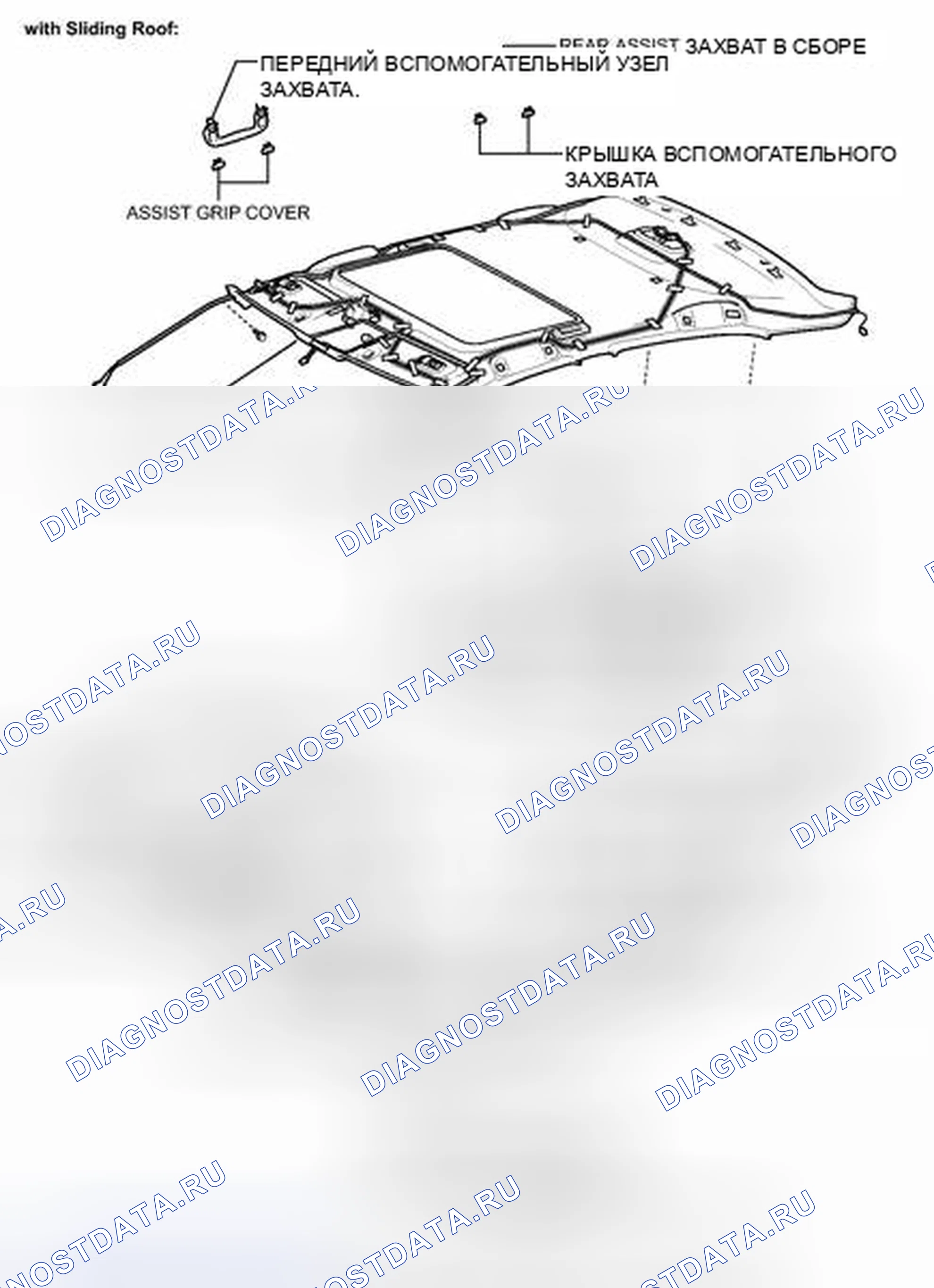 Рис. 117: ИЛЛЮСТРАЦИЯ. Toyota Camry XV40 рестайлинг