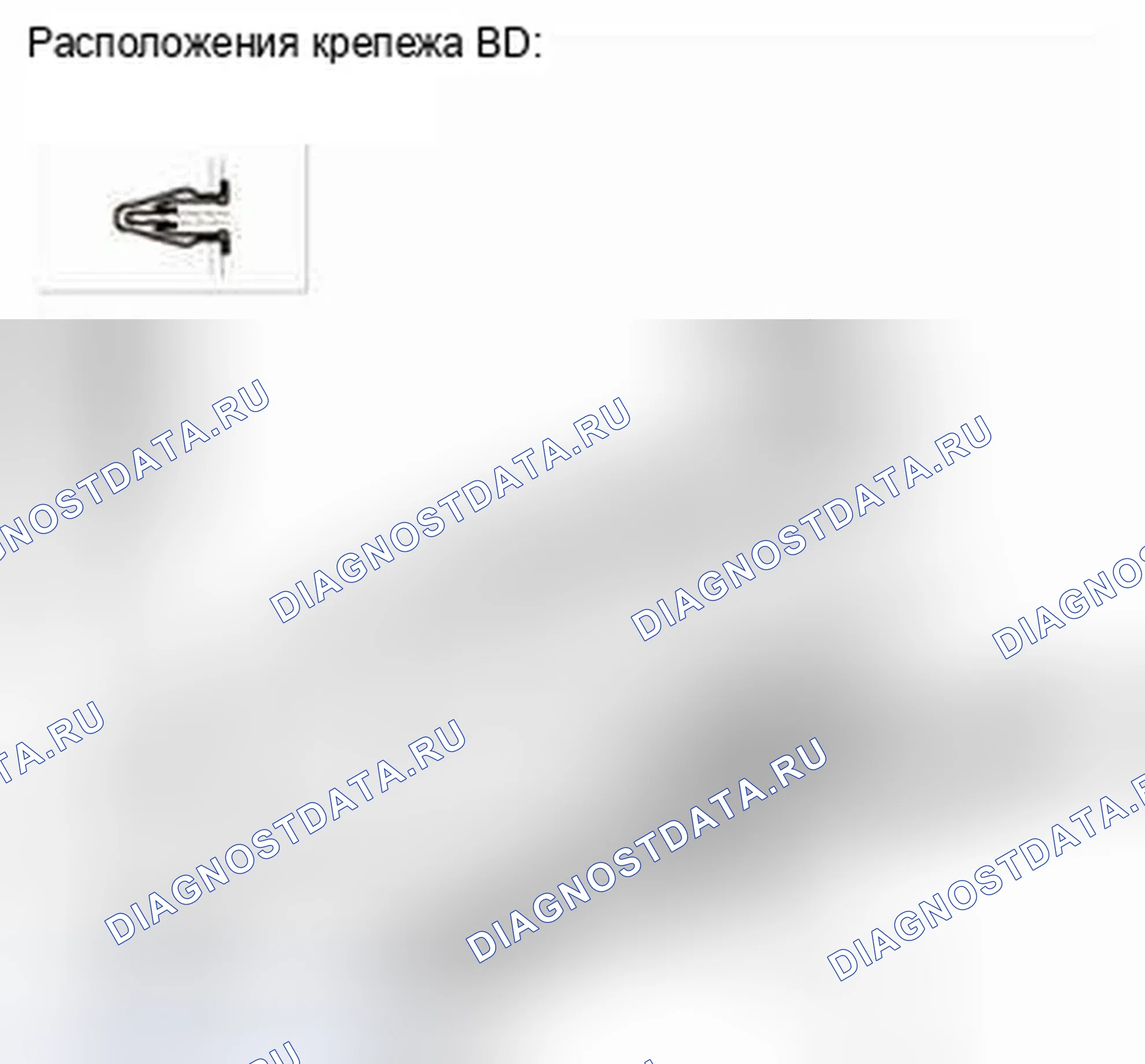 Рис. 49. Honda CR-V IV