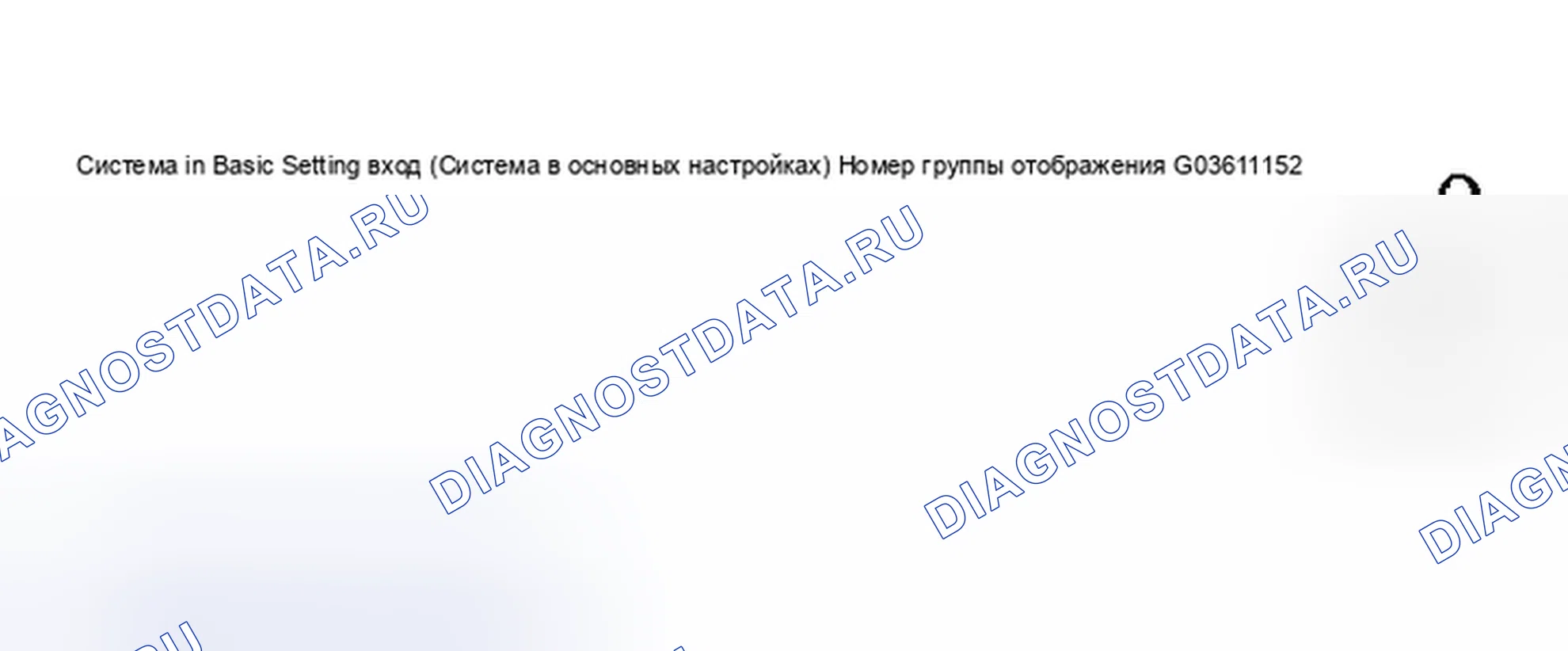 Рис. 21. Audi S4 B5
