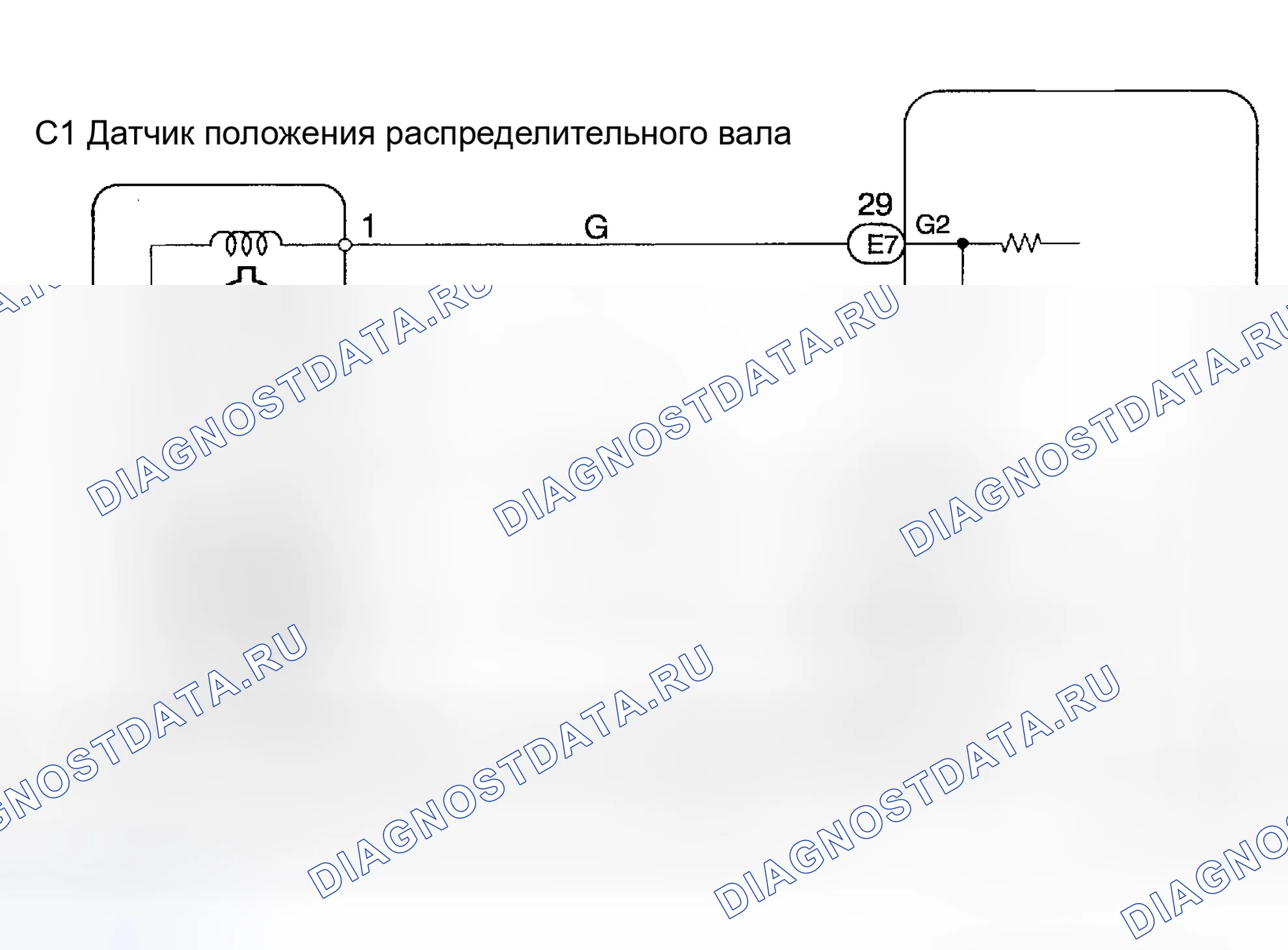 Рис. 29: Диагностика и ремонт. Haval Menglong I