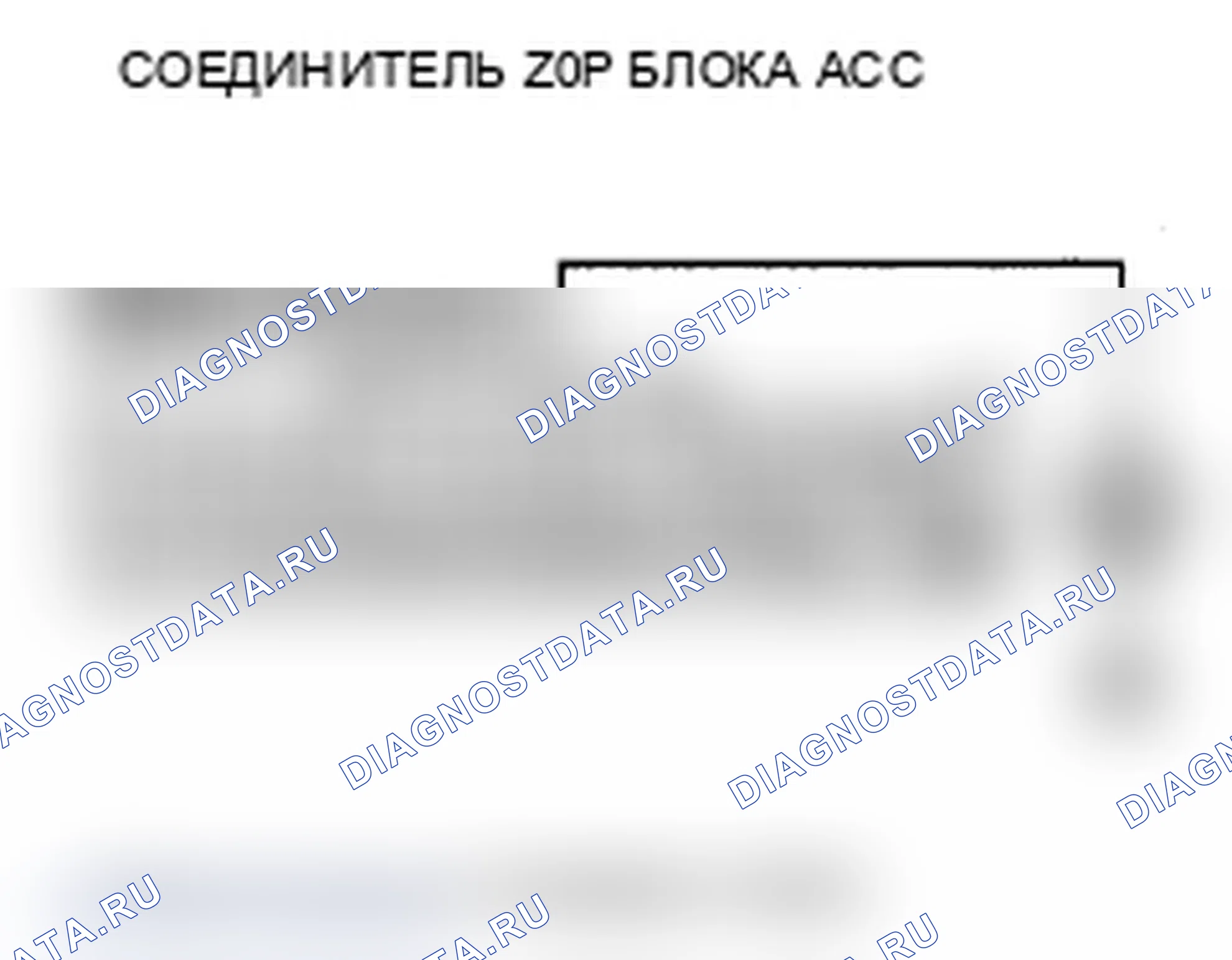 Рис. 70. Acura MDX II рестайлинг