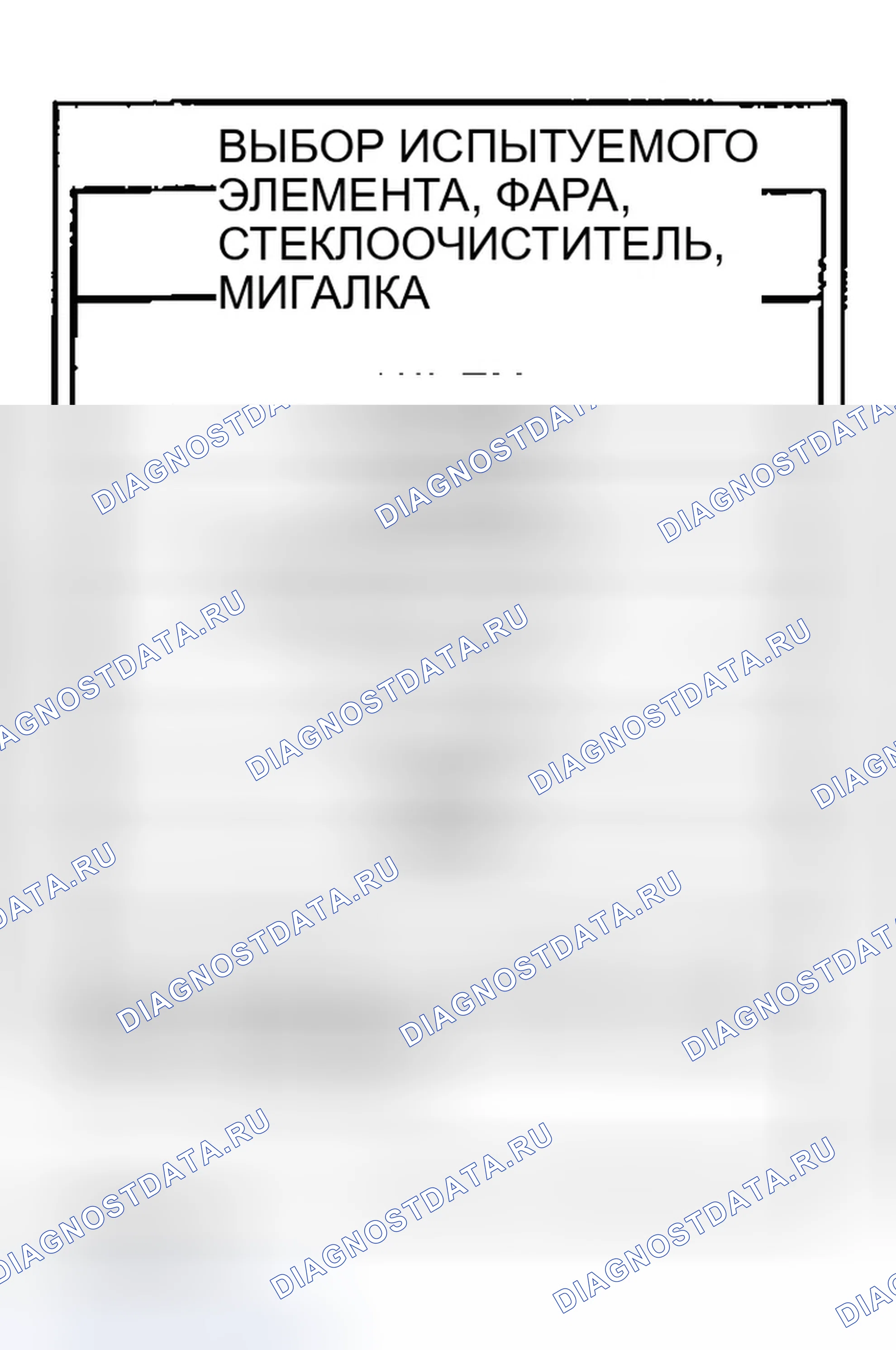 Рис. 18. Infiniti G35 III