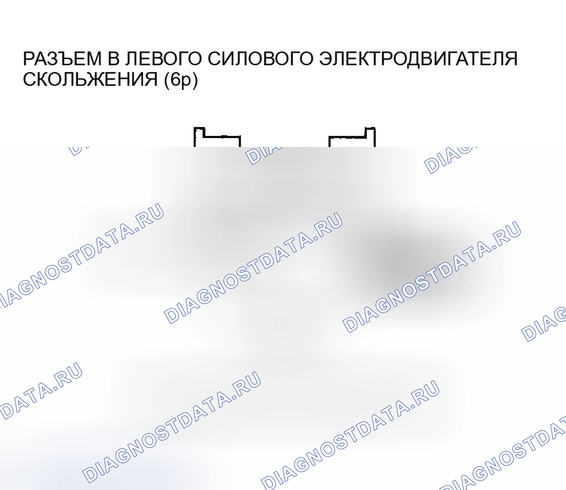 Рис. 237. Honda Odyssey I
