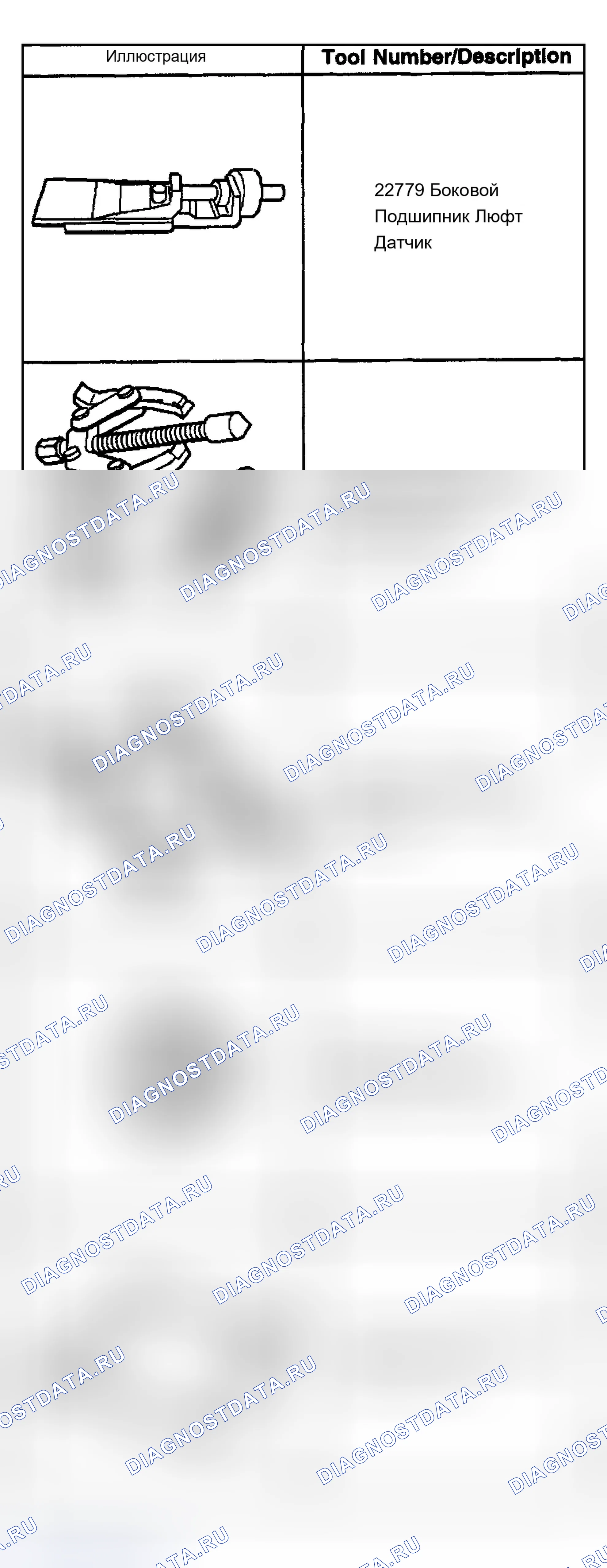 Рис. 471. Chevrolet Silverado 1500 HD 