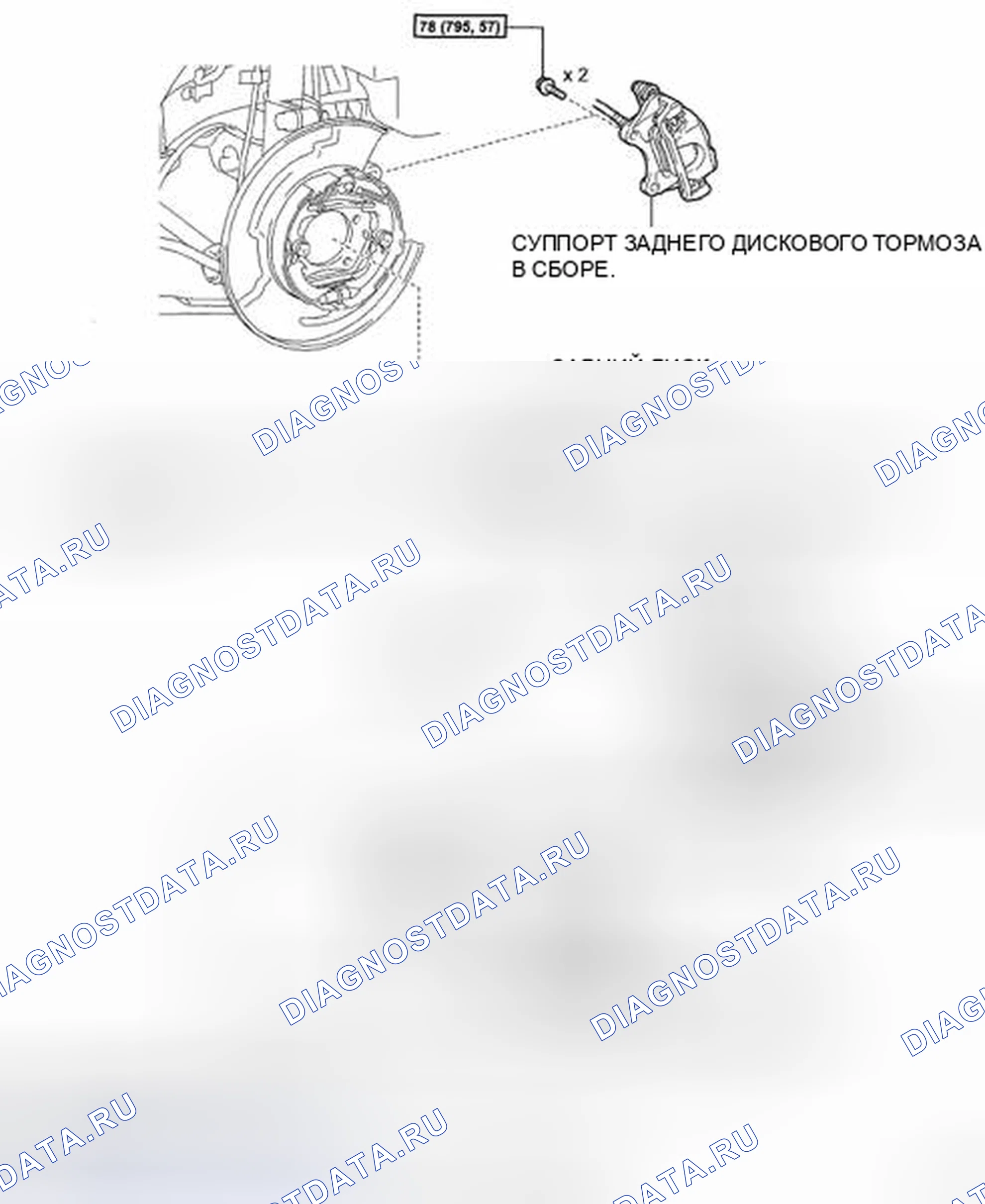 Рис. 121: КОМПОНЕНТЫ. Toyota Highlander II