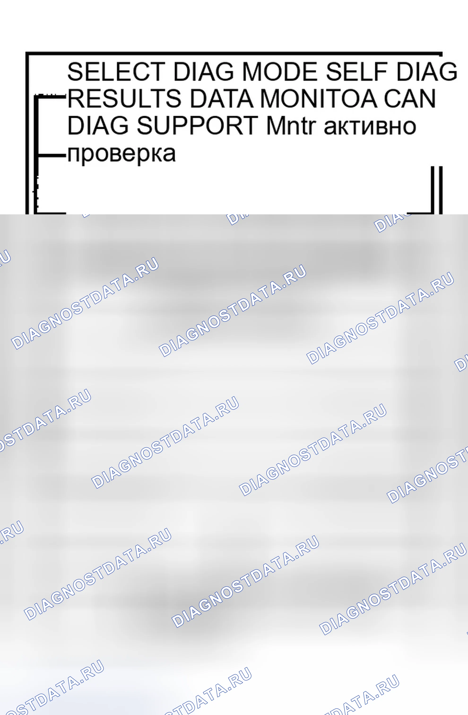 Рис. 145. Infiniti FX35 I