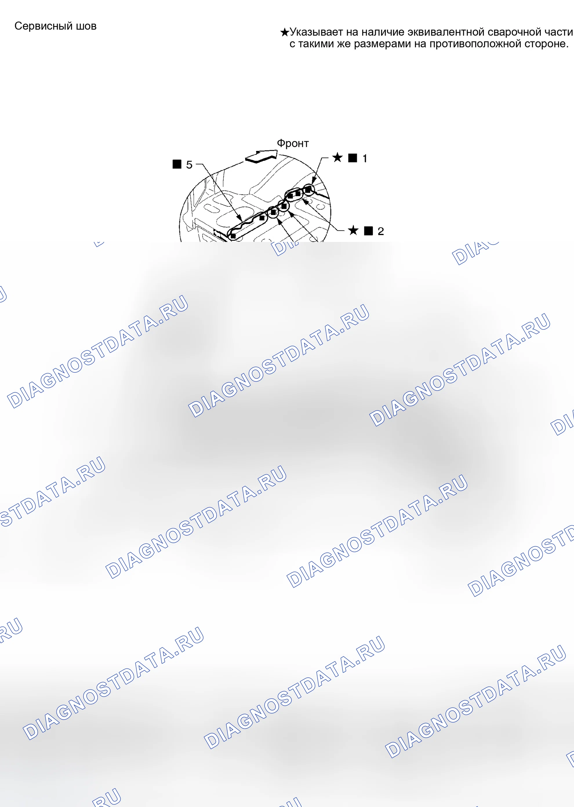 Рис. 254: ЗАДНИЙ ПОЛ ЗАДНИЙ. Infiniti G35 III