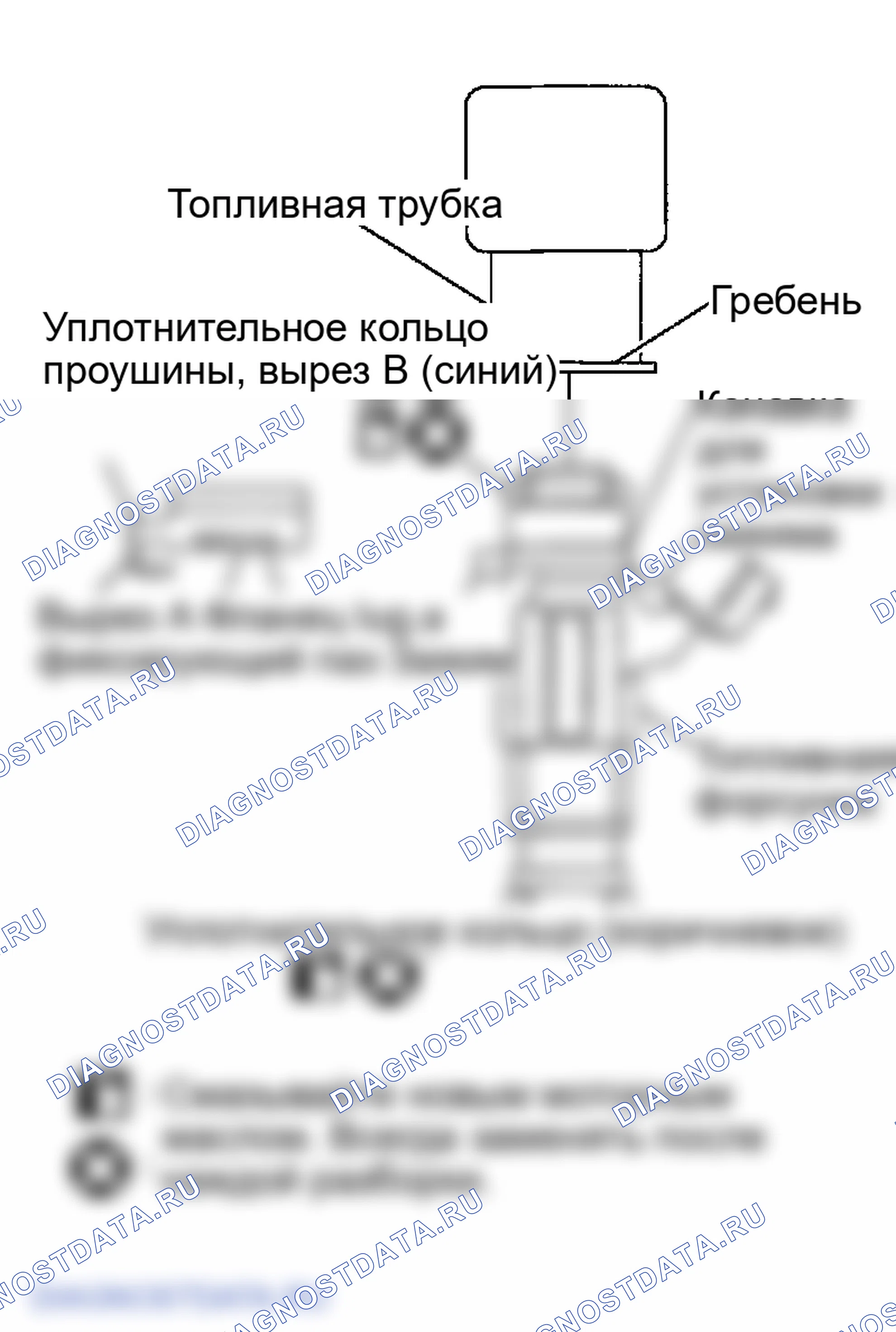 Рис. 149: Установка. Infiniti FX45 I