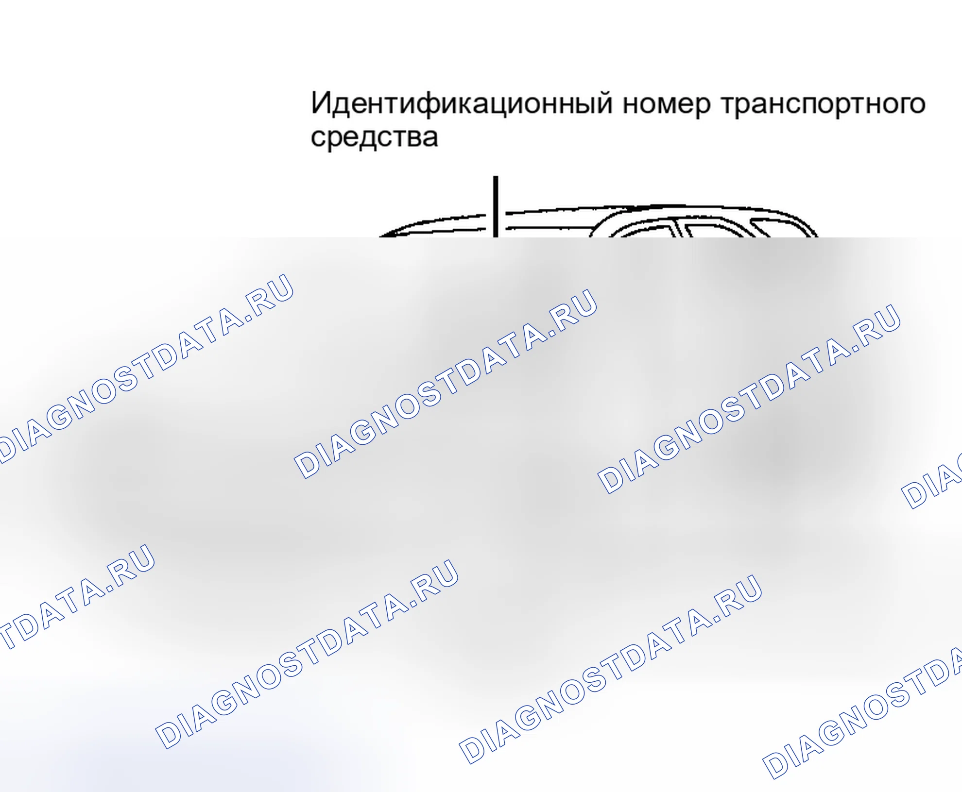 Рис. 57. Toyota Highlander I
