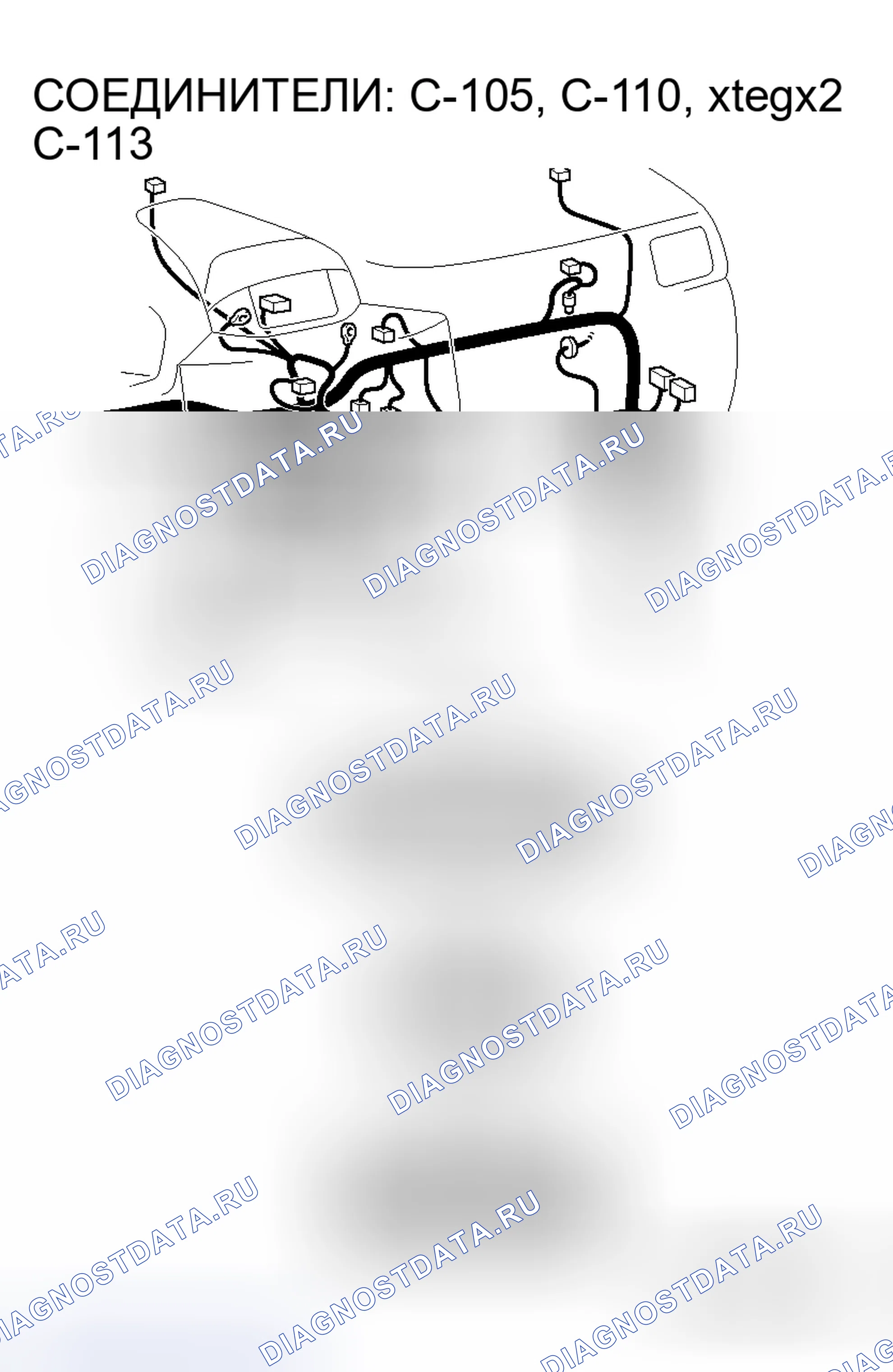 Рис. 204. Mitsubishi Endeavor I
