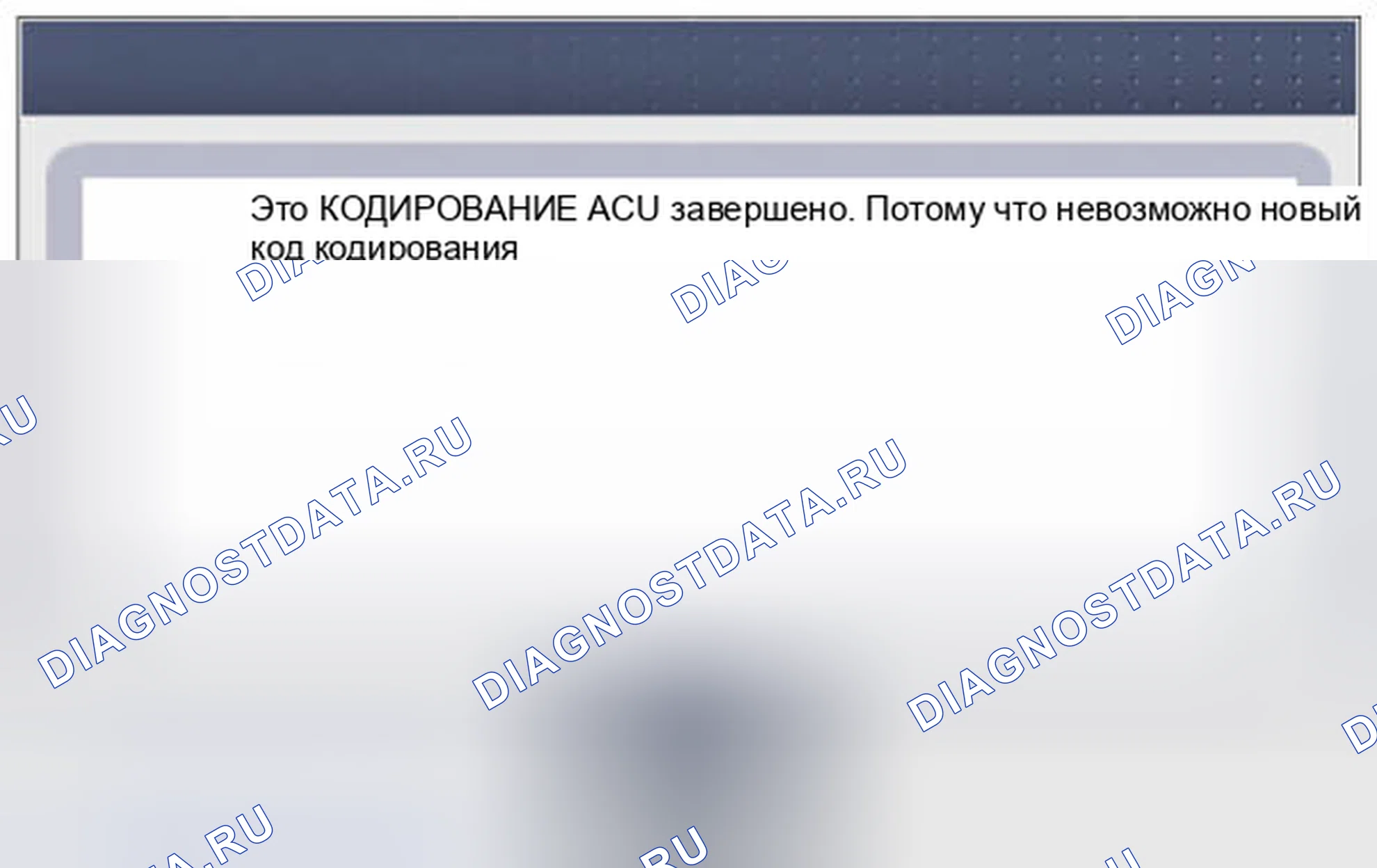 Рис. 193. Hyundai Accent IV