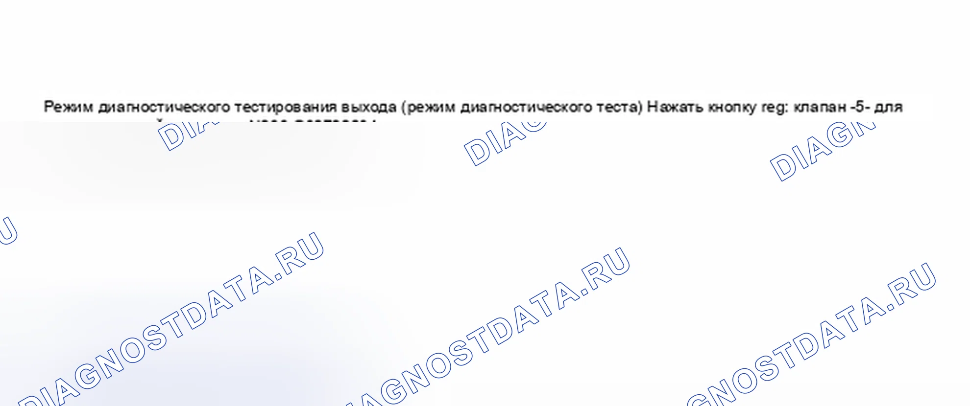 Рис. 697. Audi A6 C5 рестайлинг