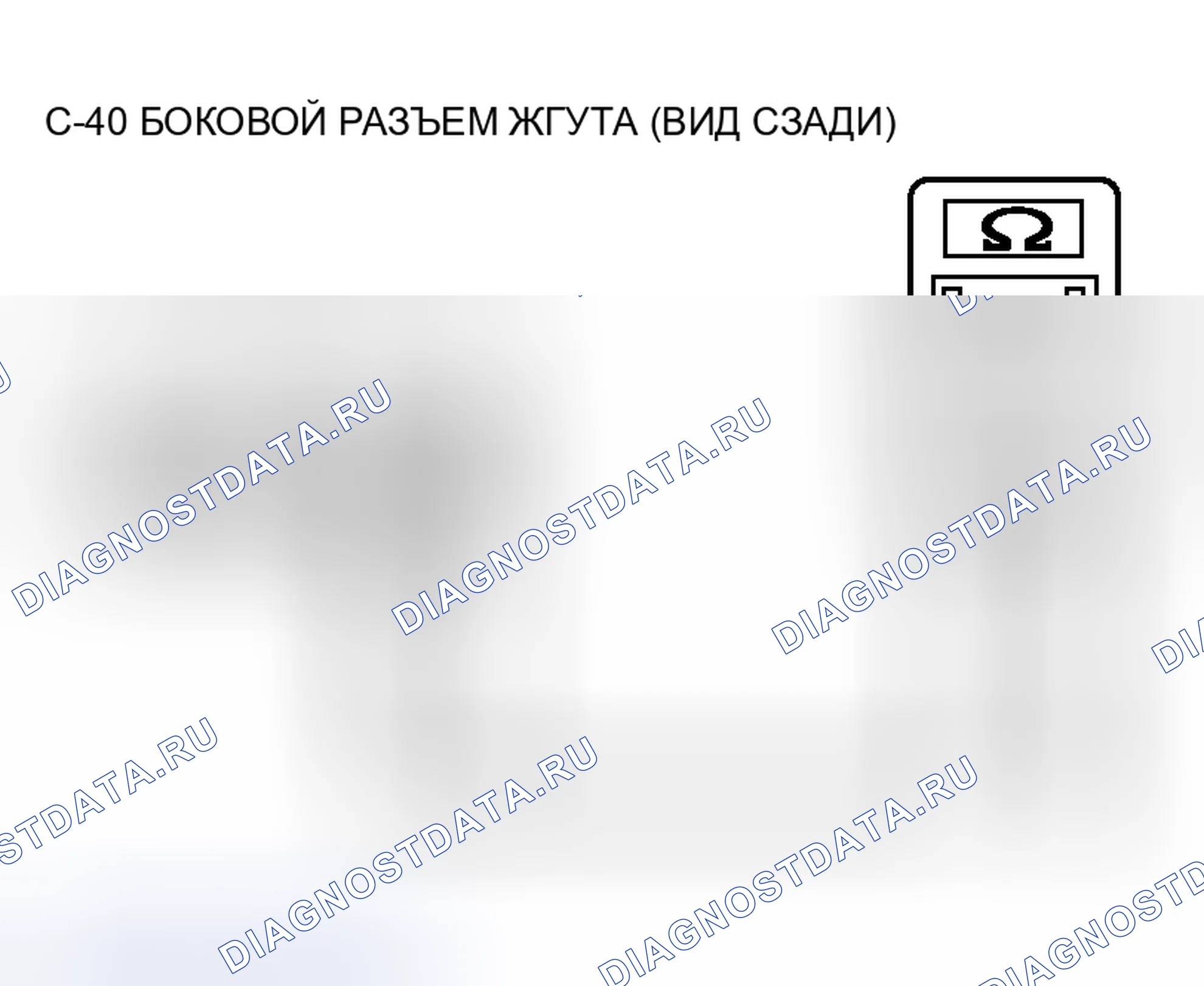 Рис. 227. Mitsubishi Endeavor I