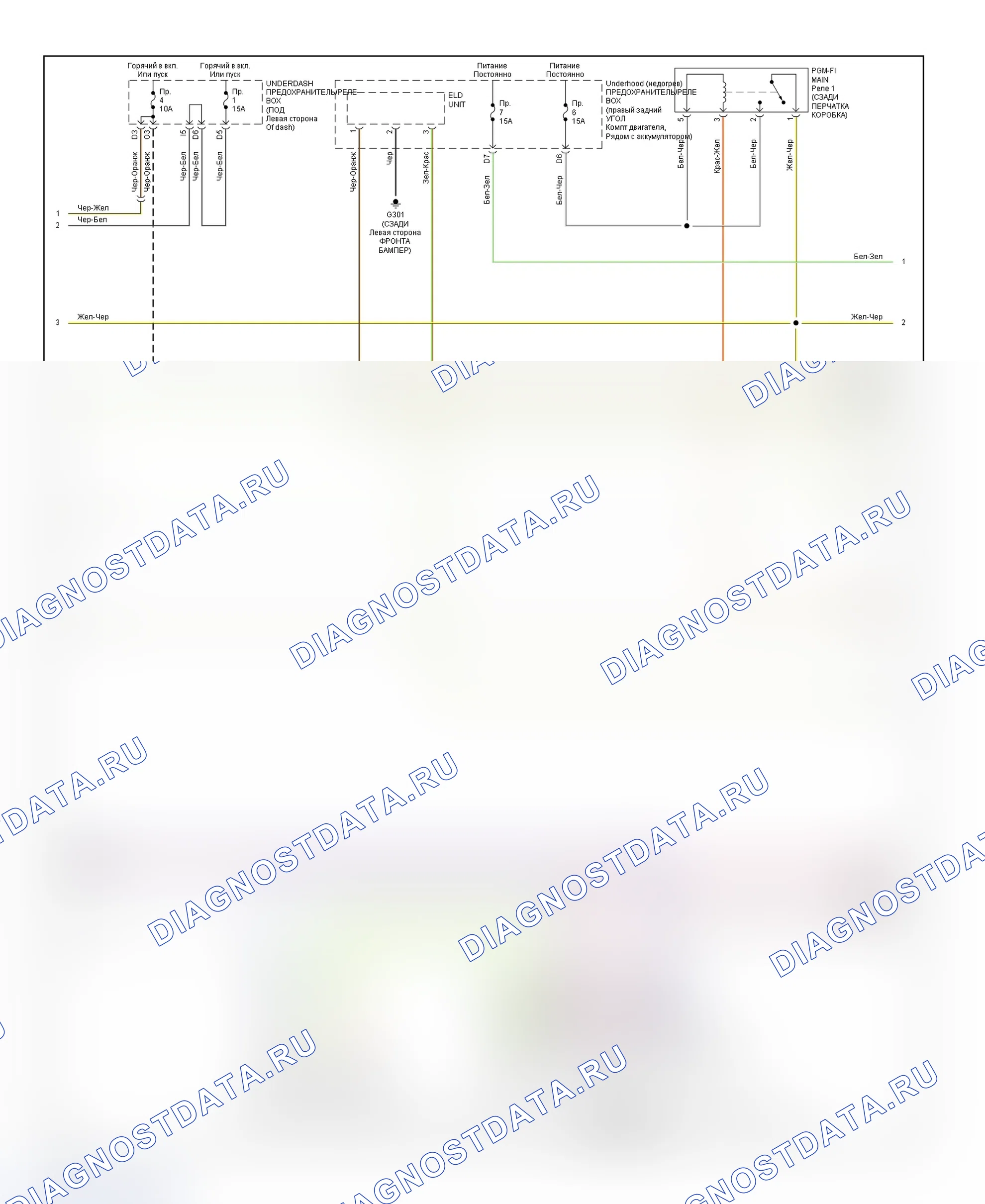 Рис. 8: электросхема (RSX 2.0L - 3 из 6). Acura RSX I
