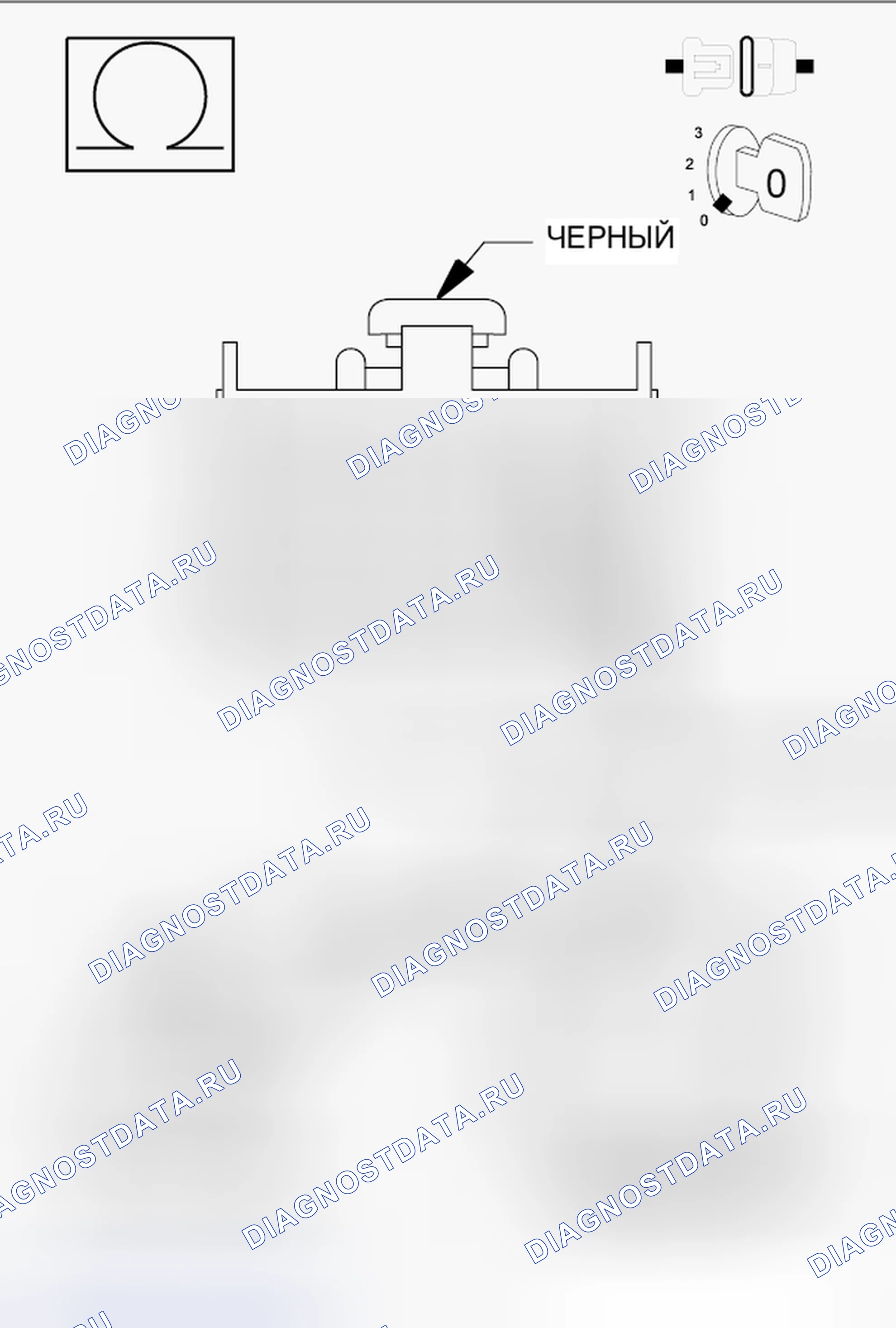 Рис. 220. Dodge Grand Caravan V