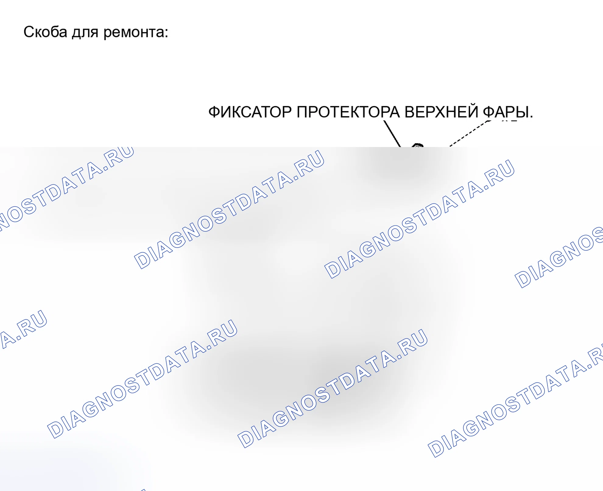 Рис. 8: ИЛЛЮСТРАЦИЯ. Lexus IS F I