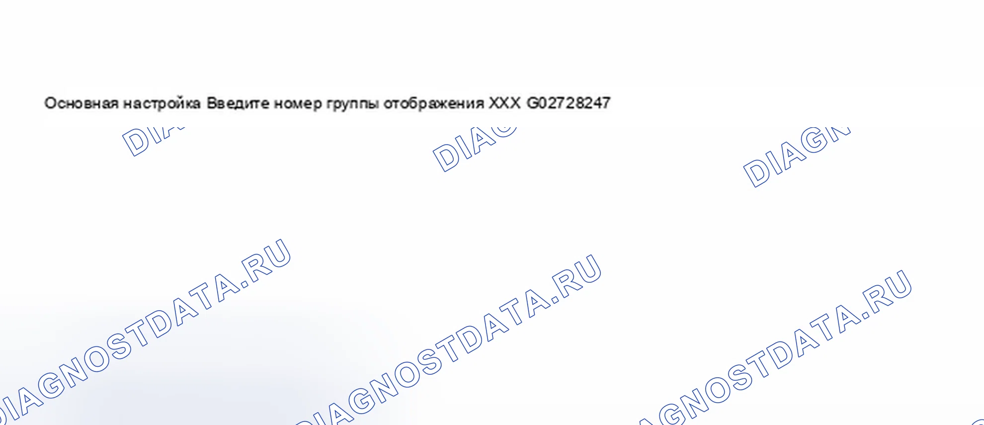 Рис. 100. Audi A8 D2 рестайлинг