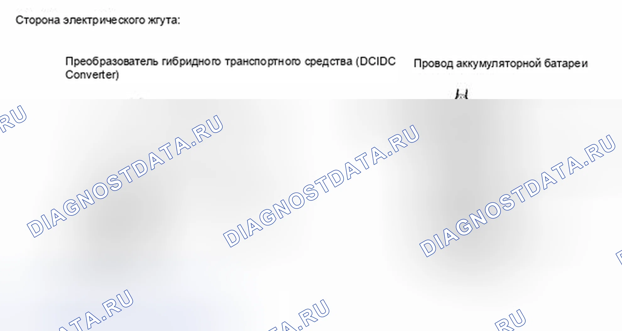 Рис. 169. Toyota Camry XV40 рестайлинг