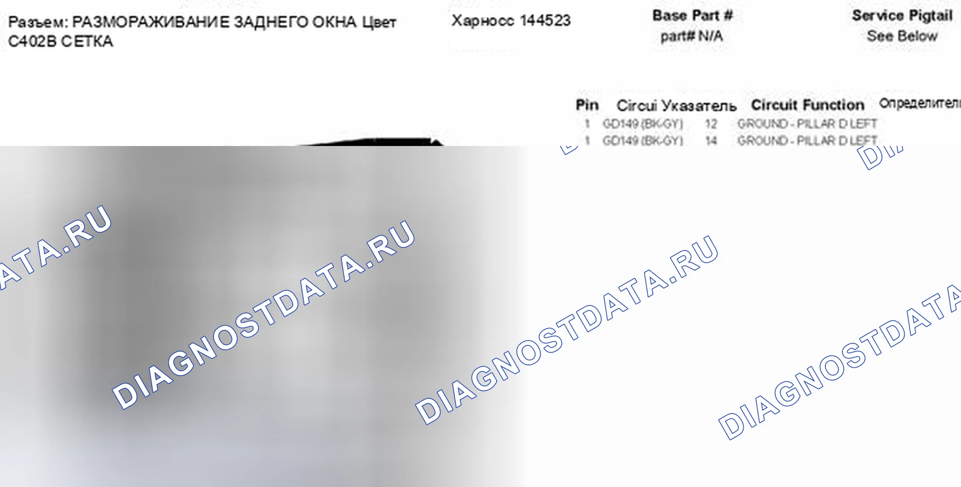 Рис. 207. Hyundai Kona I
