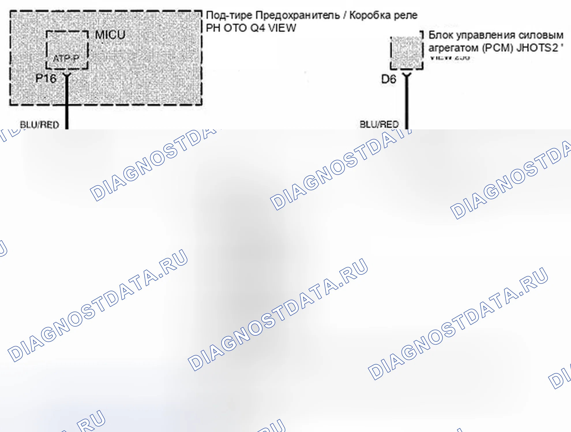 Рис. 532: Положение парковки A / T (L4: A / T). Honda Accord VII рестайлинг