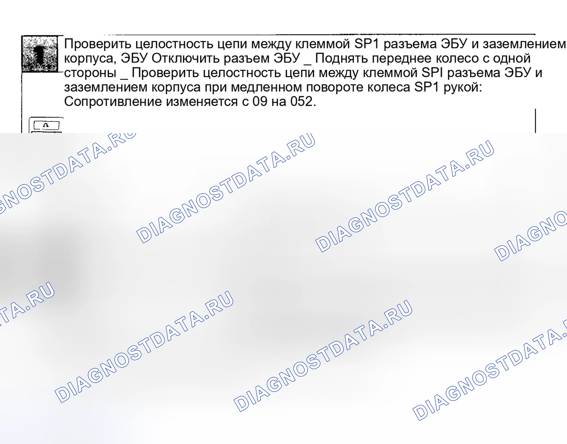 Рис. 25: Код 42: Сигнал датчик скорости автомобиля (VSS) (датчик скорости автомобиля). Lexus ES V20