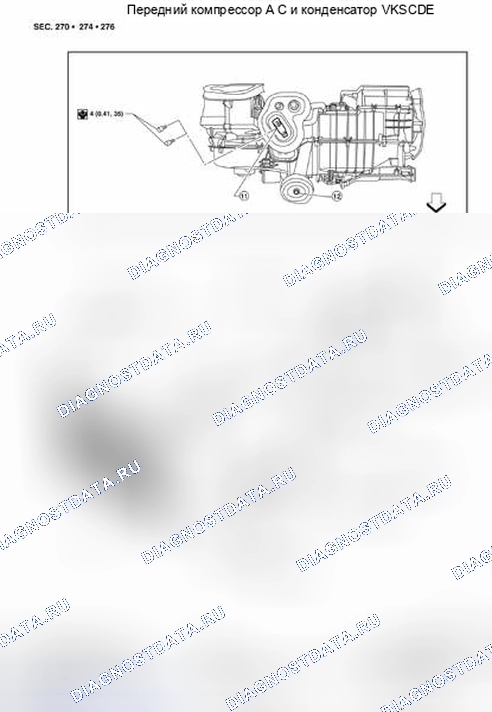 Рис. 23: СОЕДИНЕНИЕ УПЛОТНИТЕЛЬНОГО КОЛЬЦА И ХЛАДАГЕНТА. Nissan Pathfinder III рестайлинг
