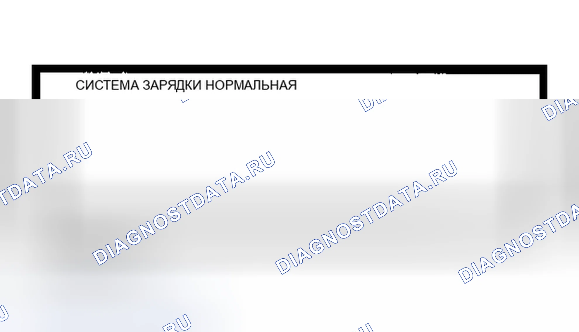Рис. 69. Infiniti G35 III