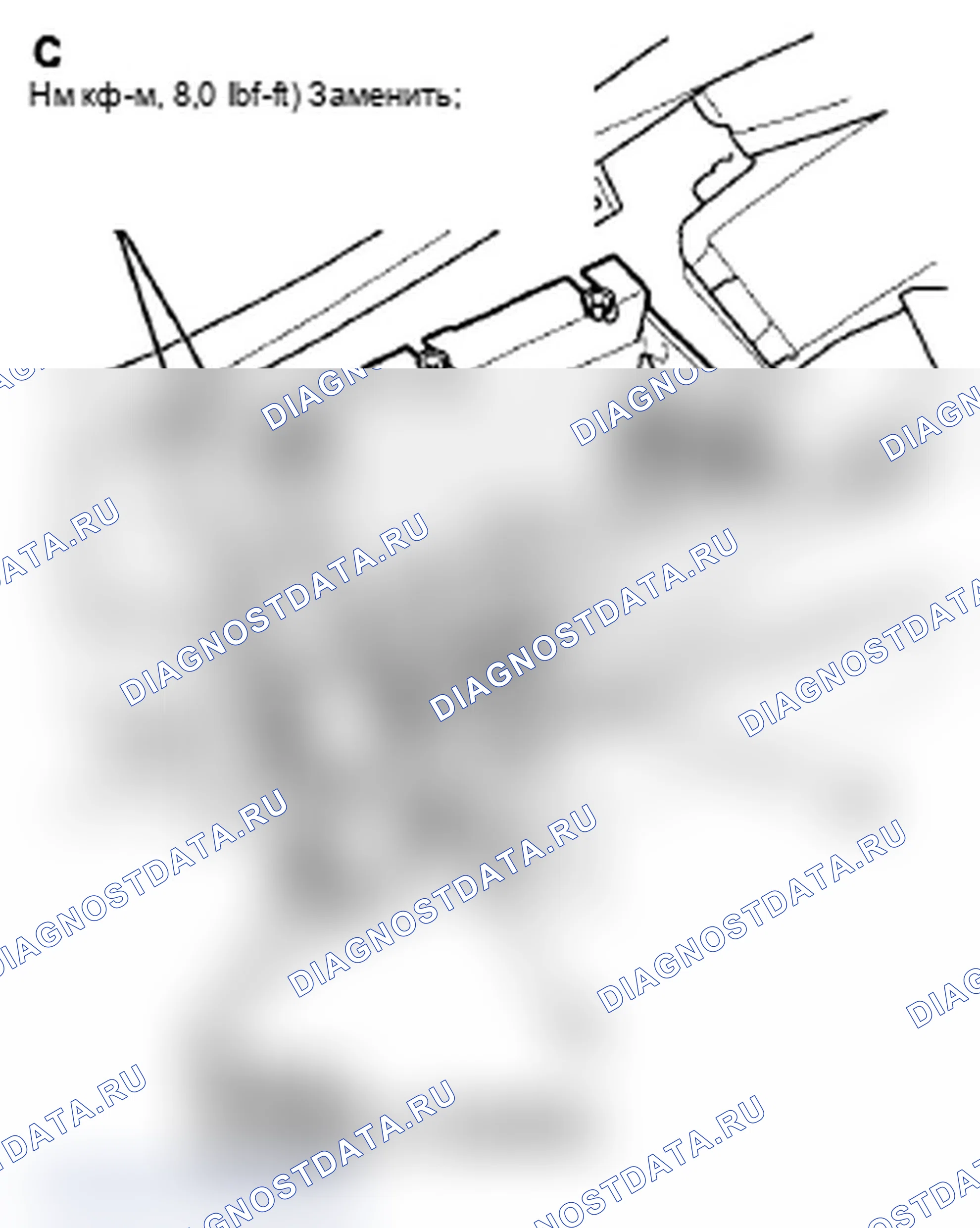 Рис. 222. Acura TL IV рестайлинг