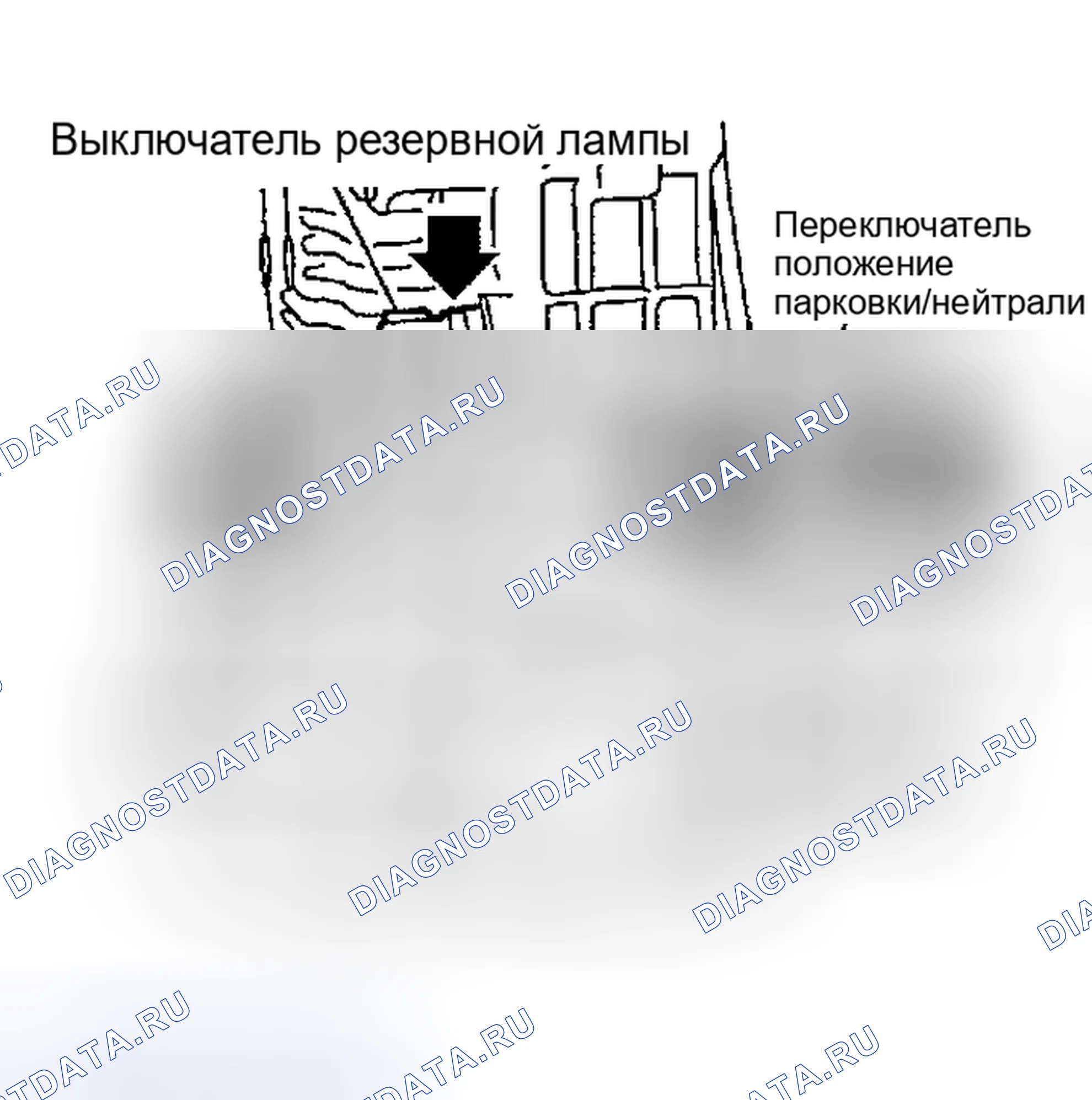 Рис. 7: трансмиссия Case. Nissan Sentra B15