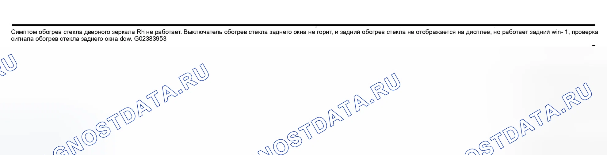 Рис. 174. Infiniti QX56 I