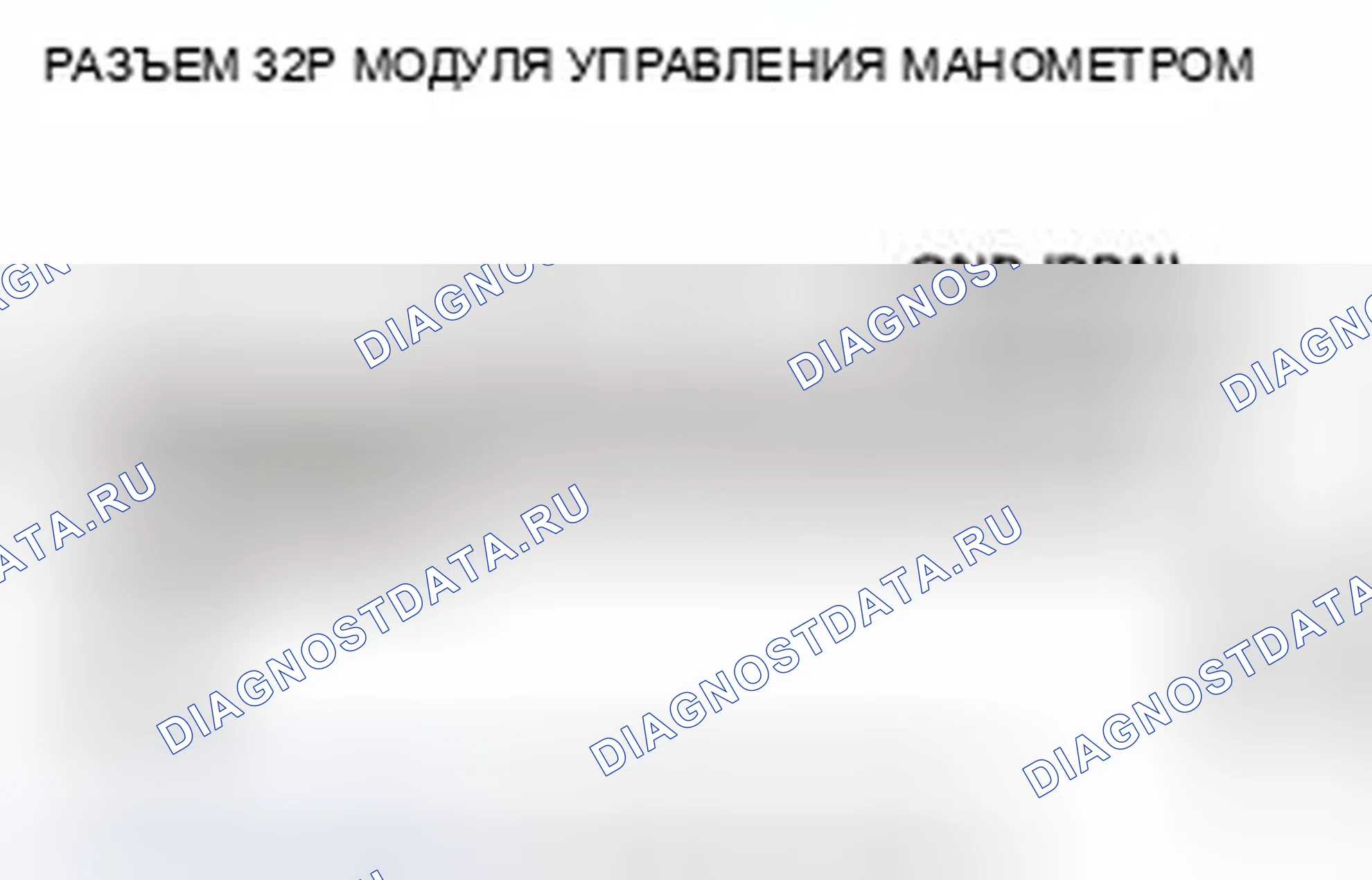 Рис. 140. Honda CR-V IV