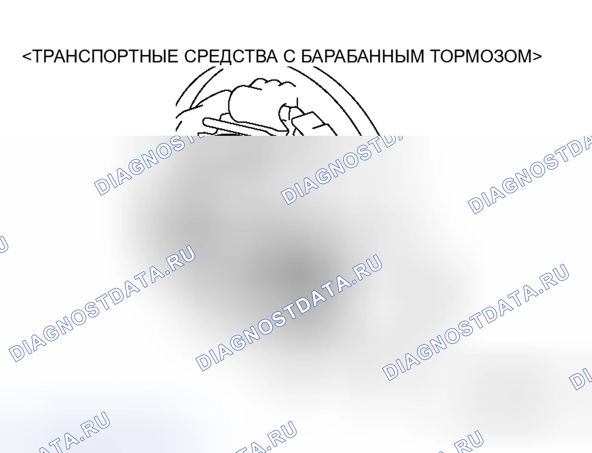 Рис. 93. Mitsubishi Lancer Evolution IX