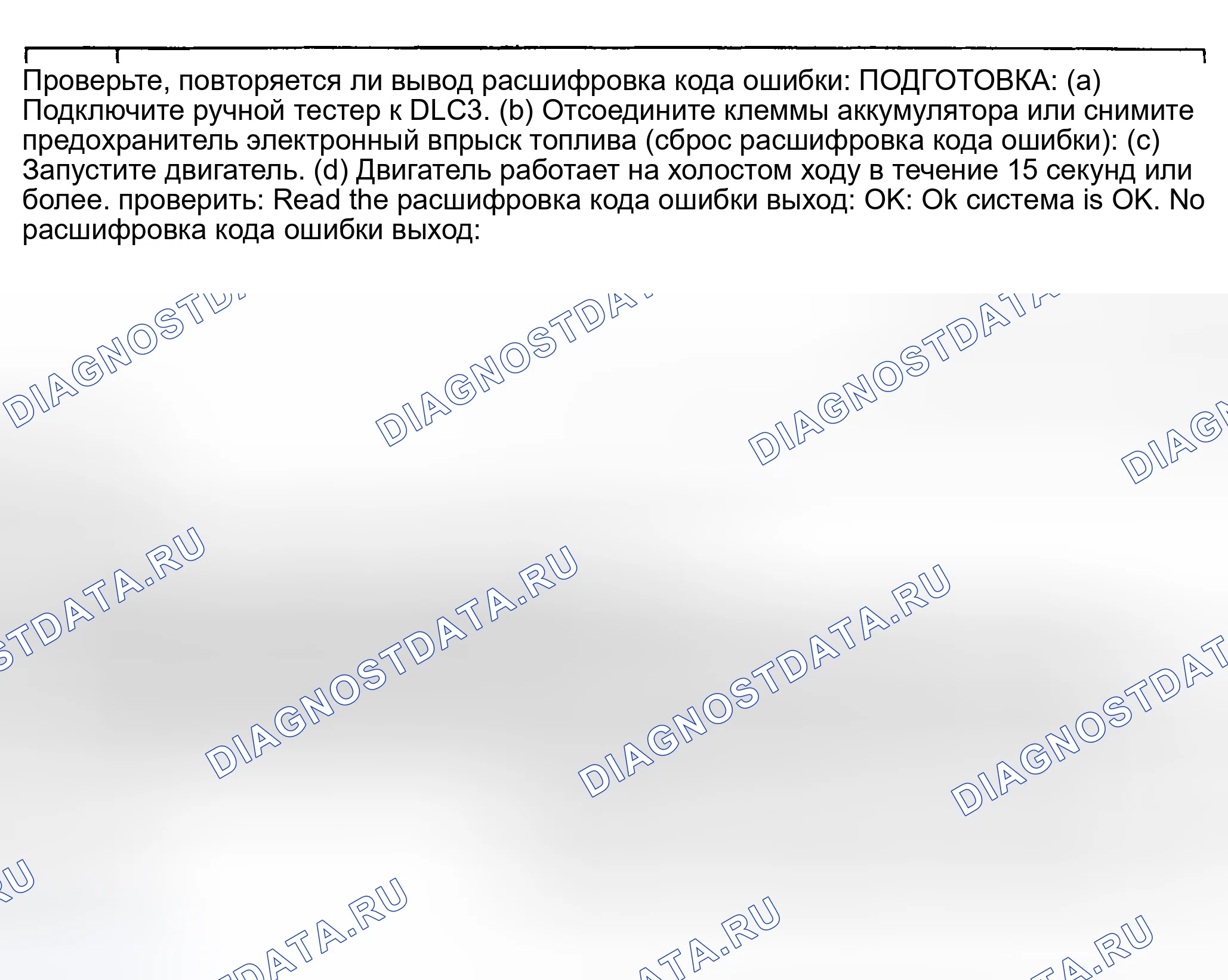 Рис. 605. Toyota Land Cruiser 100 рестайлинг