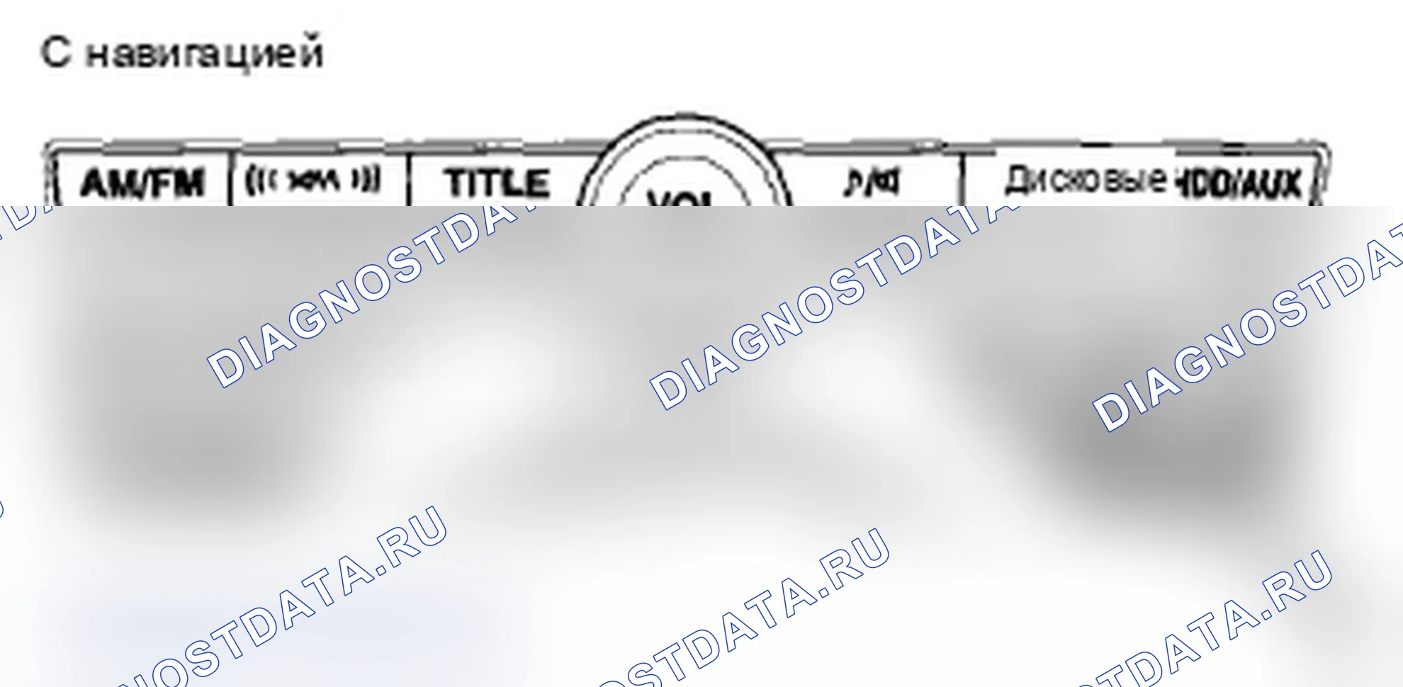 Рис. 196. Acura TL IV рестайлинг