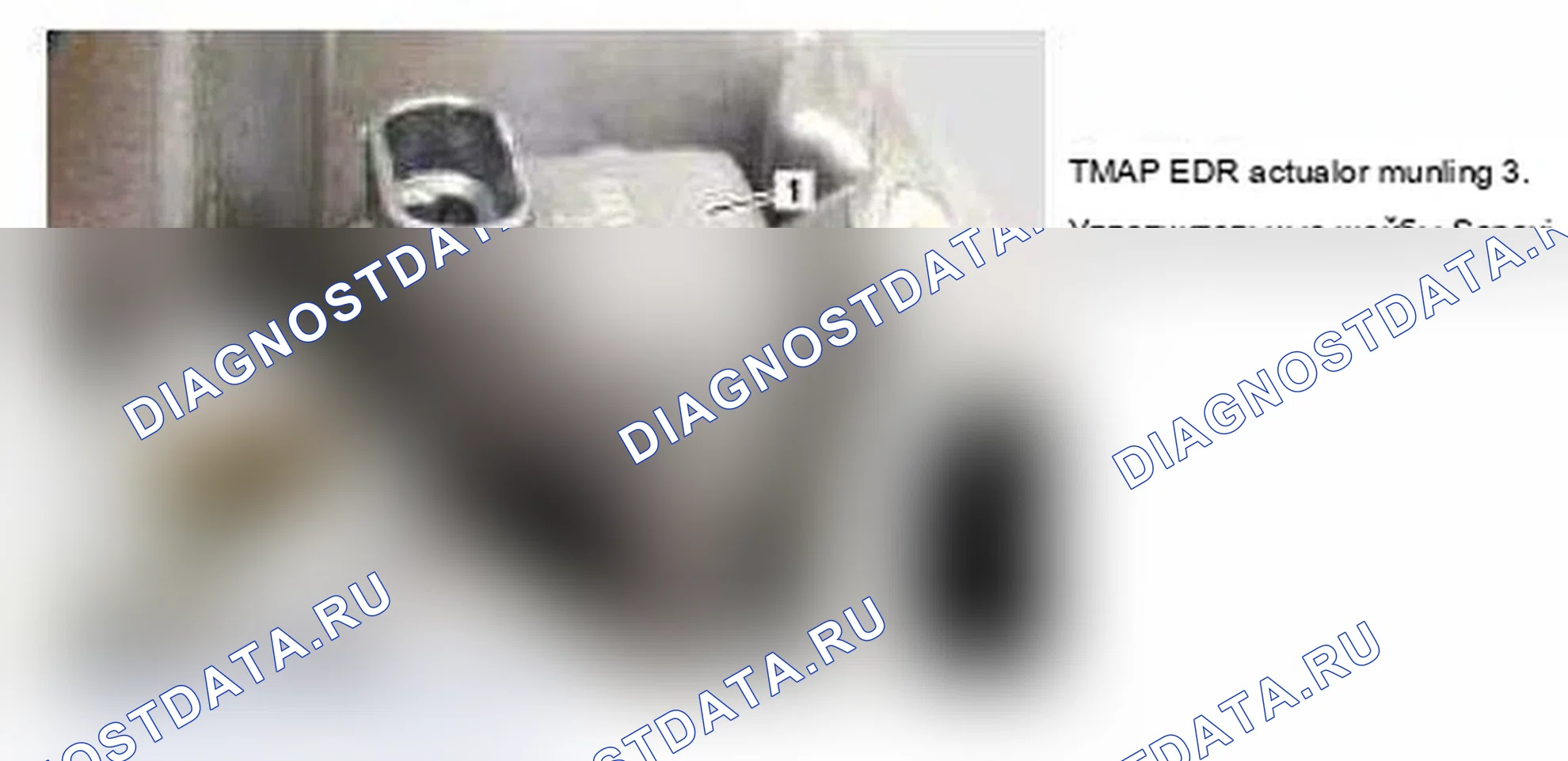 Рис. 37: Датчик температуры - абсолютного давления во впускном коллекторе (T - абсолютное давление во впускном коллекторе). MINI Cooper I