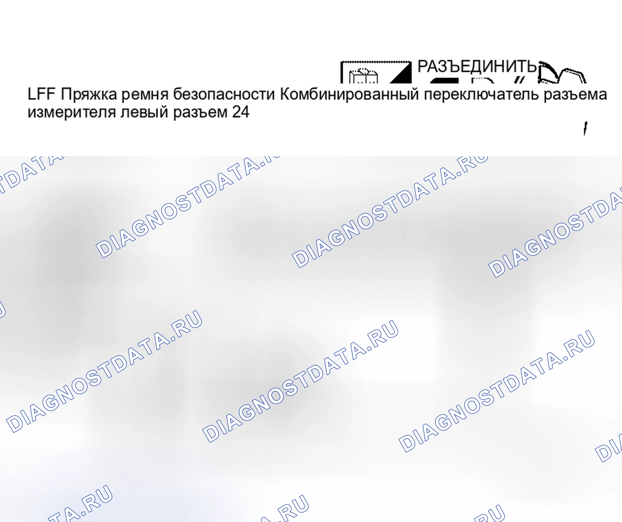 Рис. 70. Honda Odyssey I