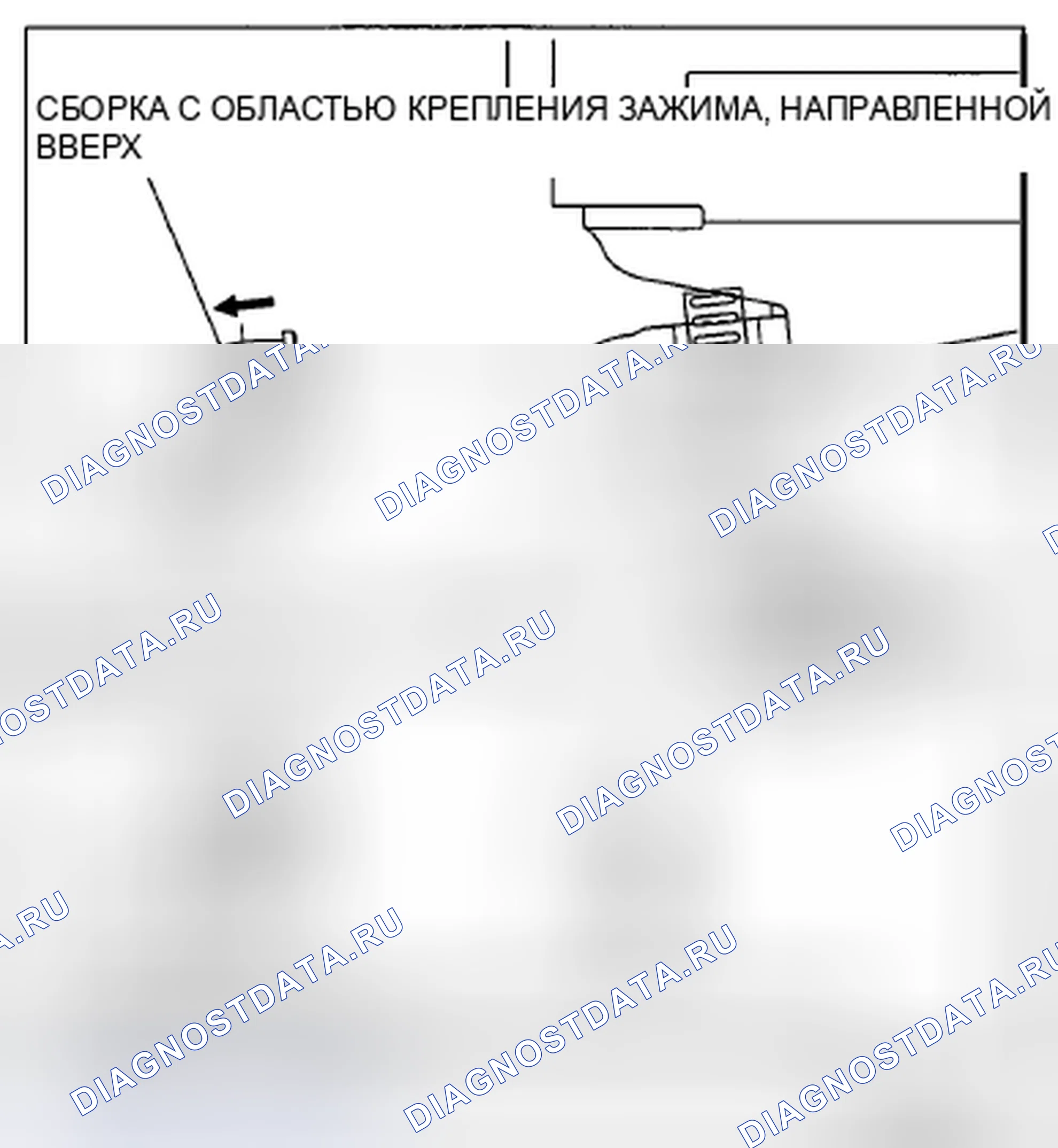 Рис. 97: Примечание по установке сливного шланга. Honda CR-V IV рестайлинг